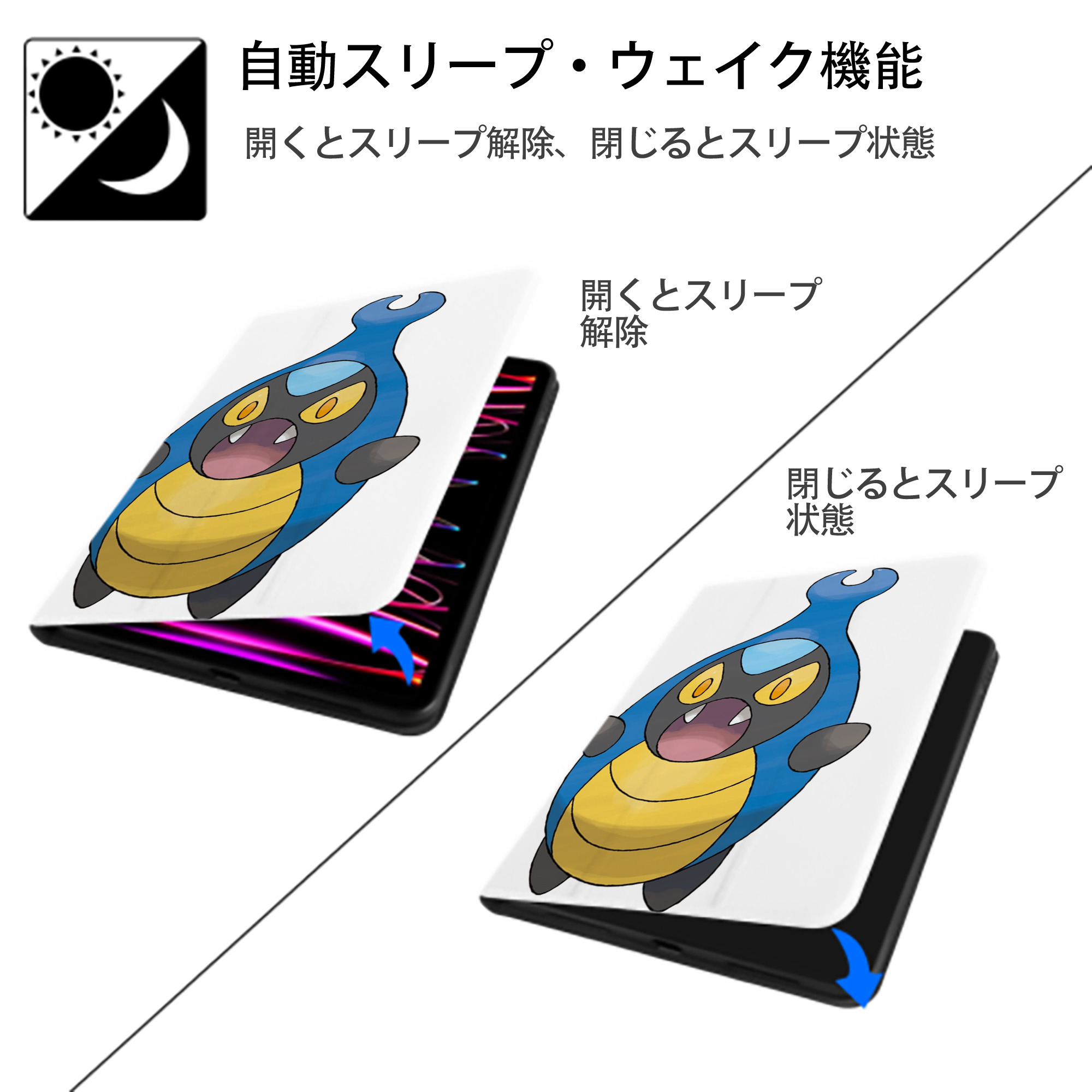 ポケットモンスター Pokémon IPad ケース ペン収納付き 三つ折りスタンド PUレザー×シリコン 対応機種9.5/10.5/10.9インチ