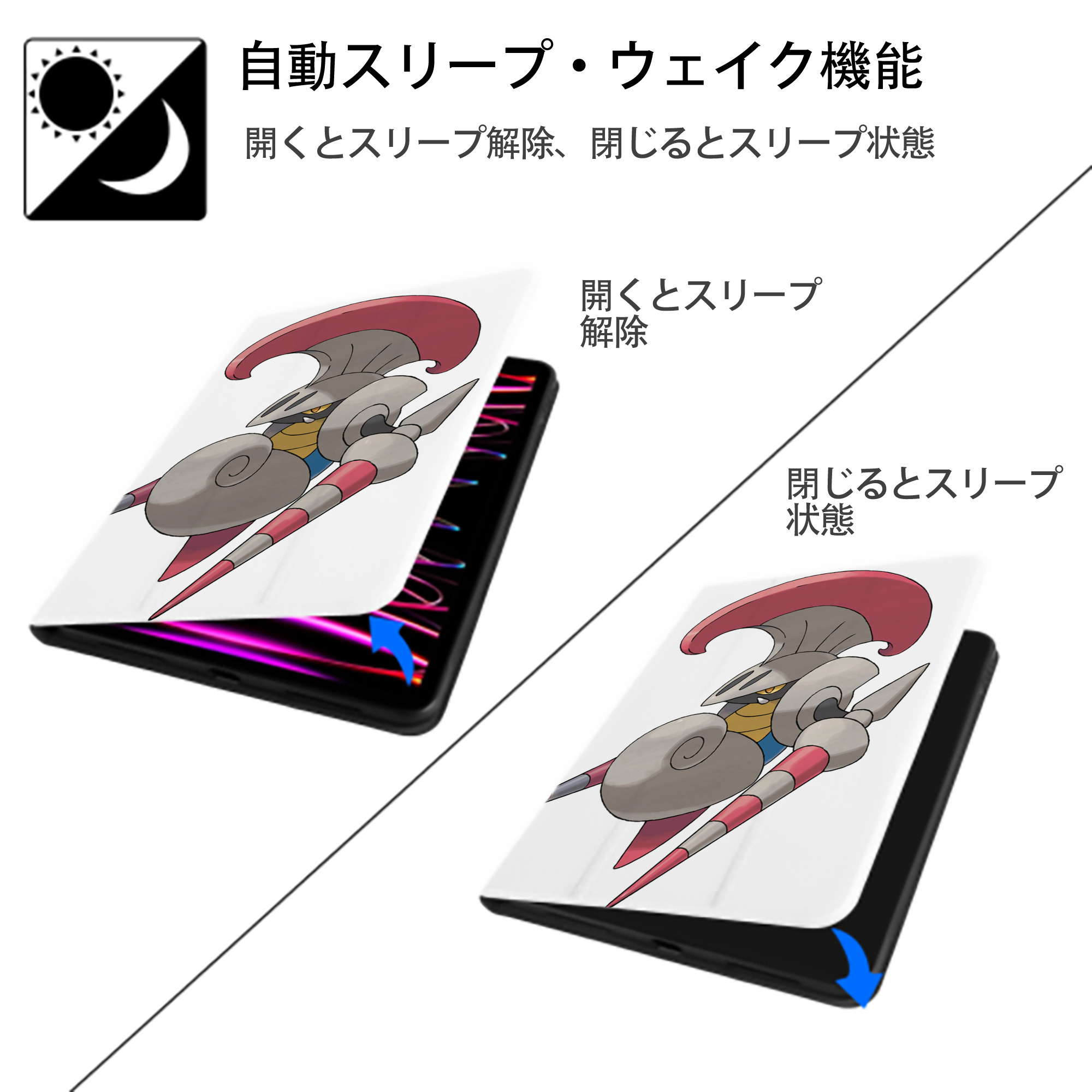 ポケットモンスター Pokémon IPad ケース ペン収納付き 三つ折りスタンド PUレザー×シリコン 対応機種9.5/10.5/10.9インチ