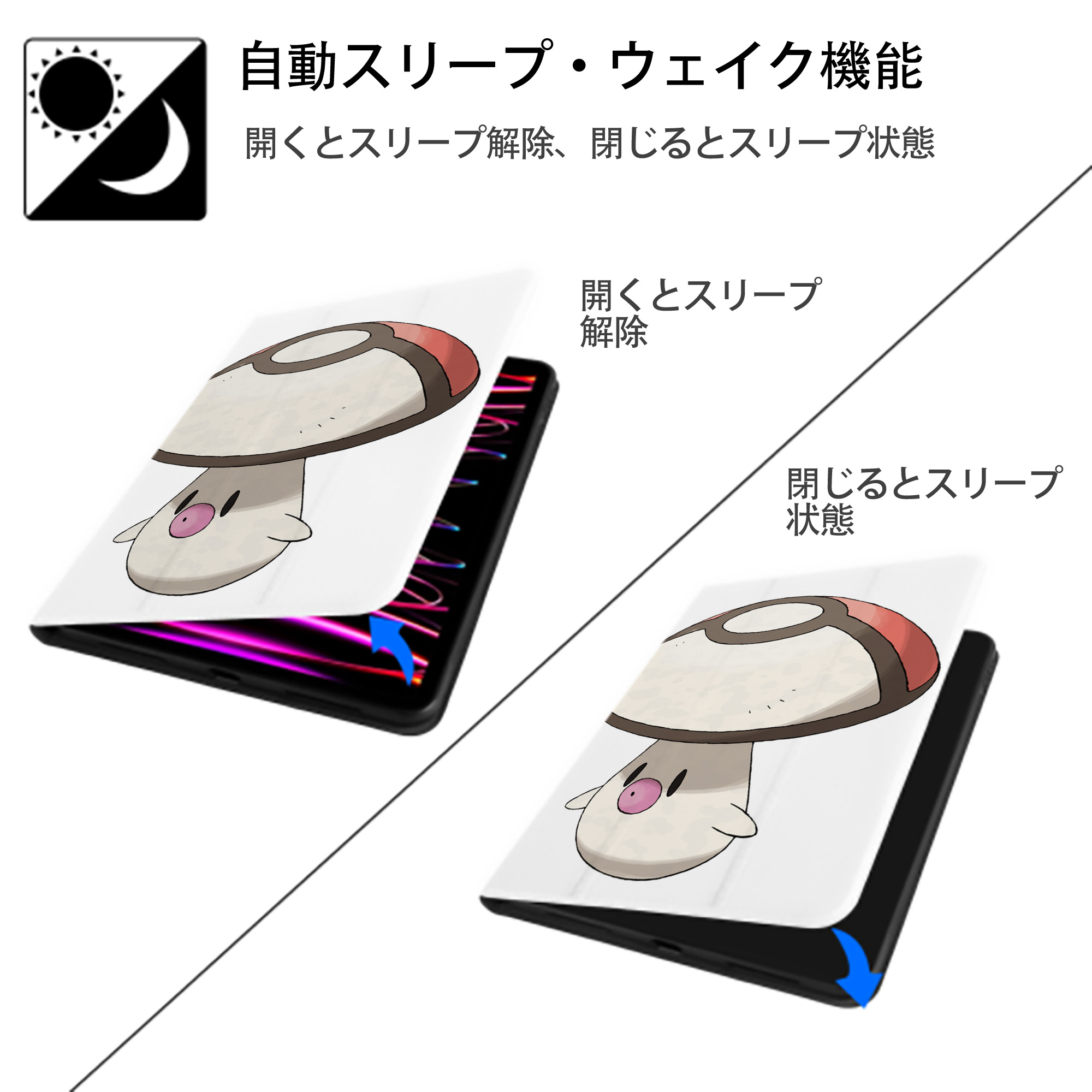 ポケットモンスター Pokémon IPad ケース ペン収納付き 三つ折りスタンド PUレザー×シリコン 対応機種9.5/10.5/10.9インチ