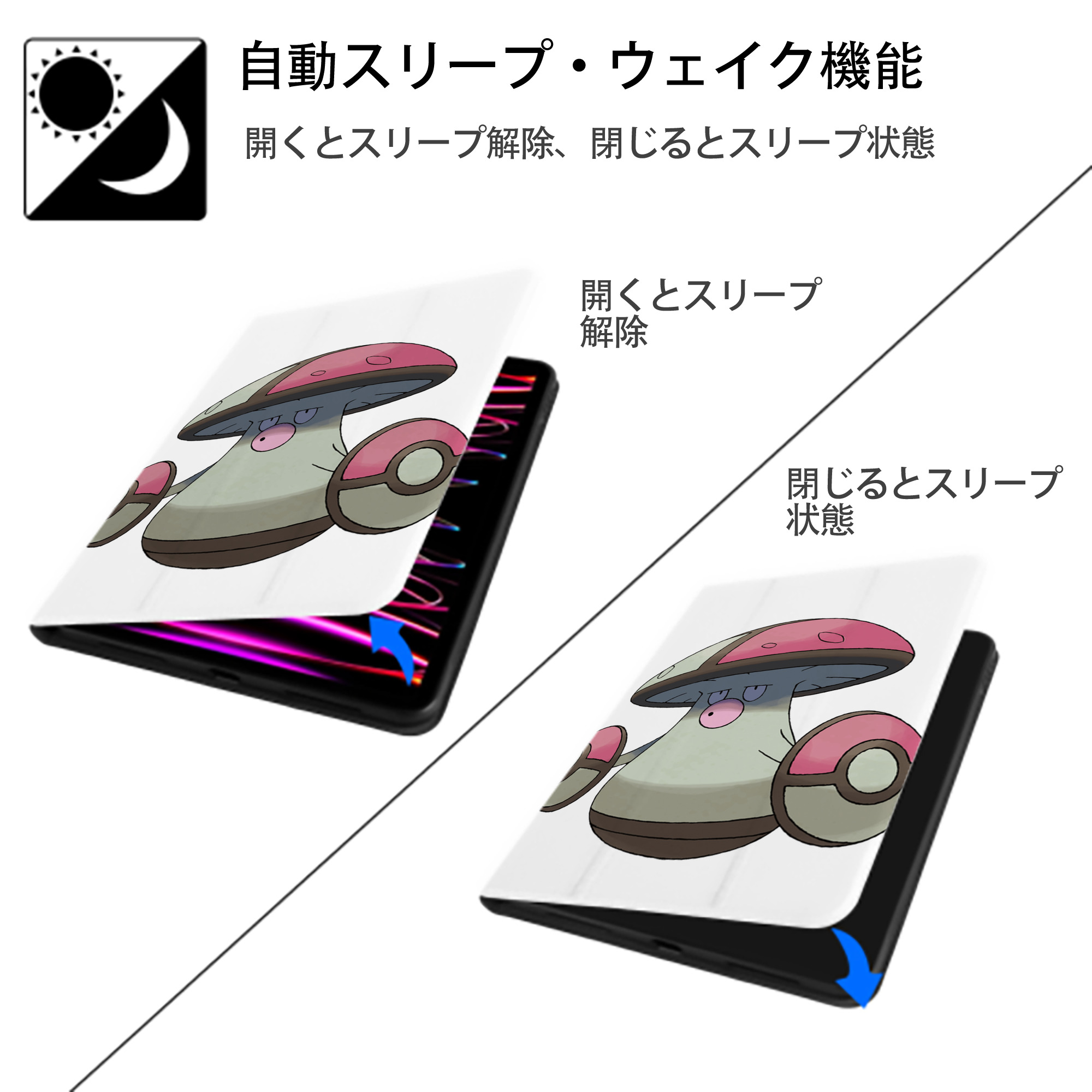 ポケットモンスター Pokémon IPad ケース ペン収納付き 三つ折りスタンド PUレザー×シリコン 対応機種9.5/10.5/10.9インチ