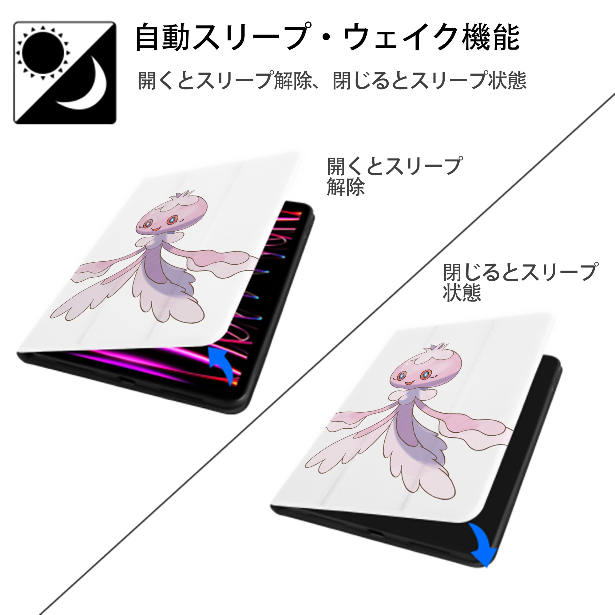 ポケットモンスター Pokémon IPad ケース ペン収納付き 三つ折りスタンド PUレザー×シリコン 対応機種9.5/10.5/10.9インチ