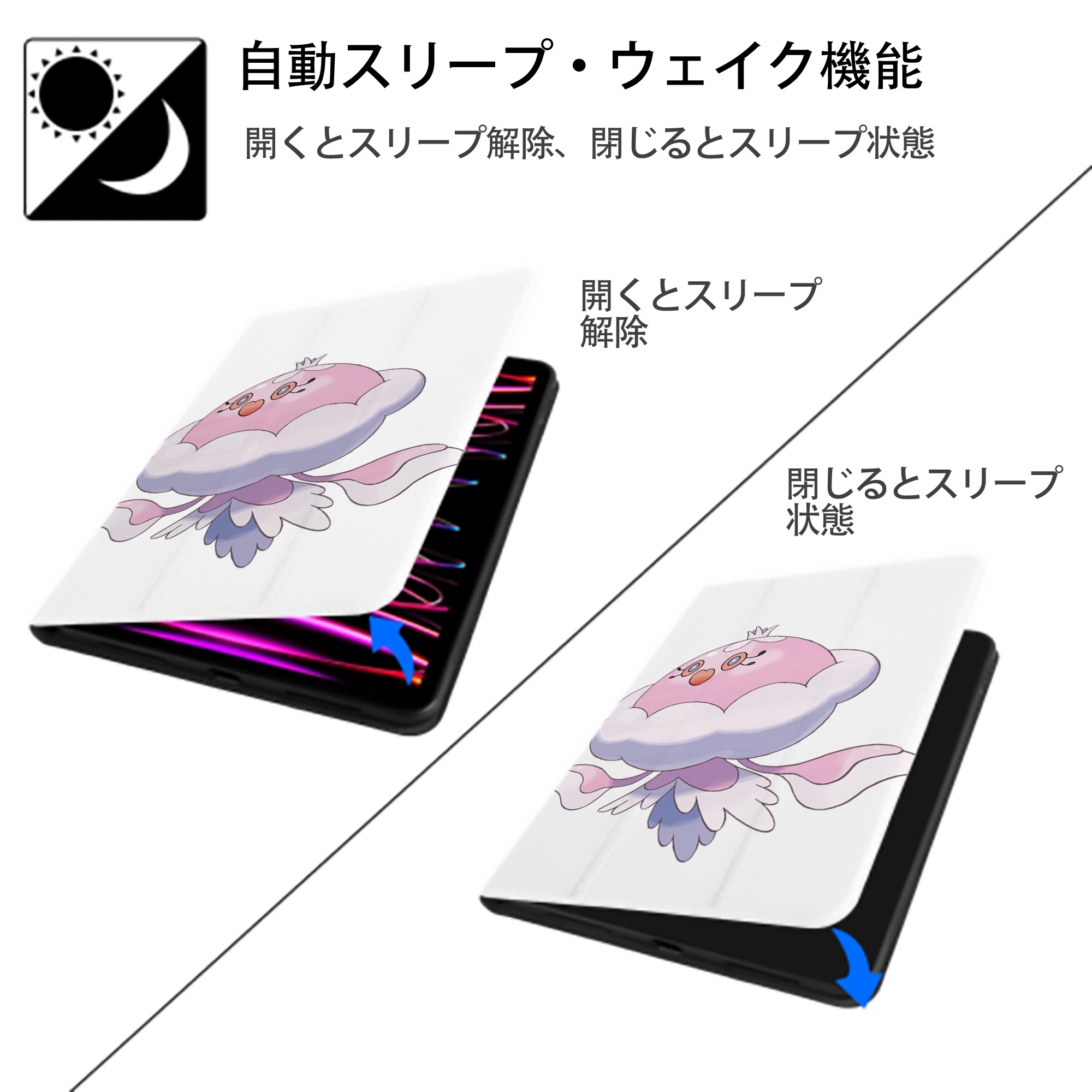 ポケットモンスター Pokémon IPad ケース ペン収納付き 三つ折りスタンド PUレザー×シリコン 対応機種9.5/10.5/10.9インチ