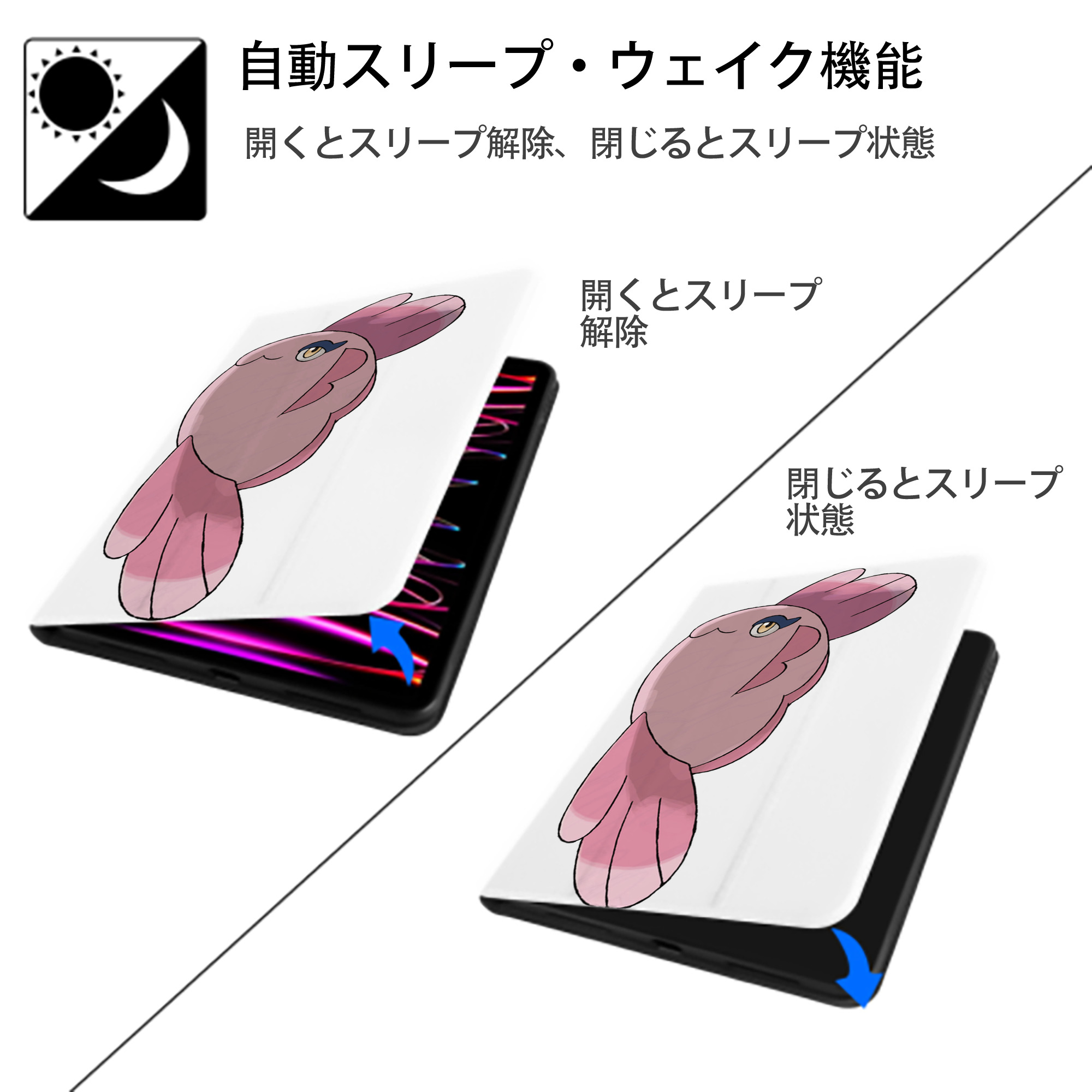 ポケットモンスター Pokémon IPad ケース ペン収納付き 三つ折りスタンド PUレザー×シリコン 対応機種9.5/10.5/10.9インチ