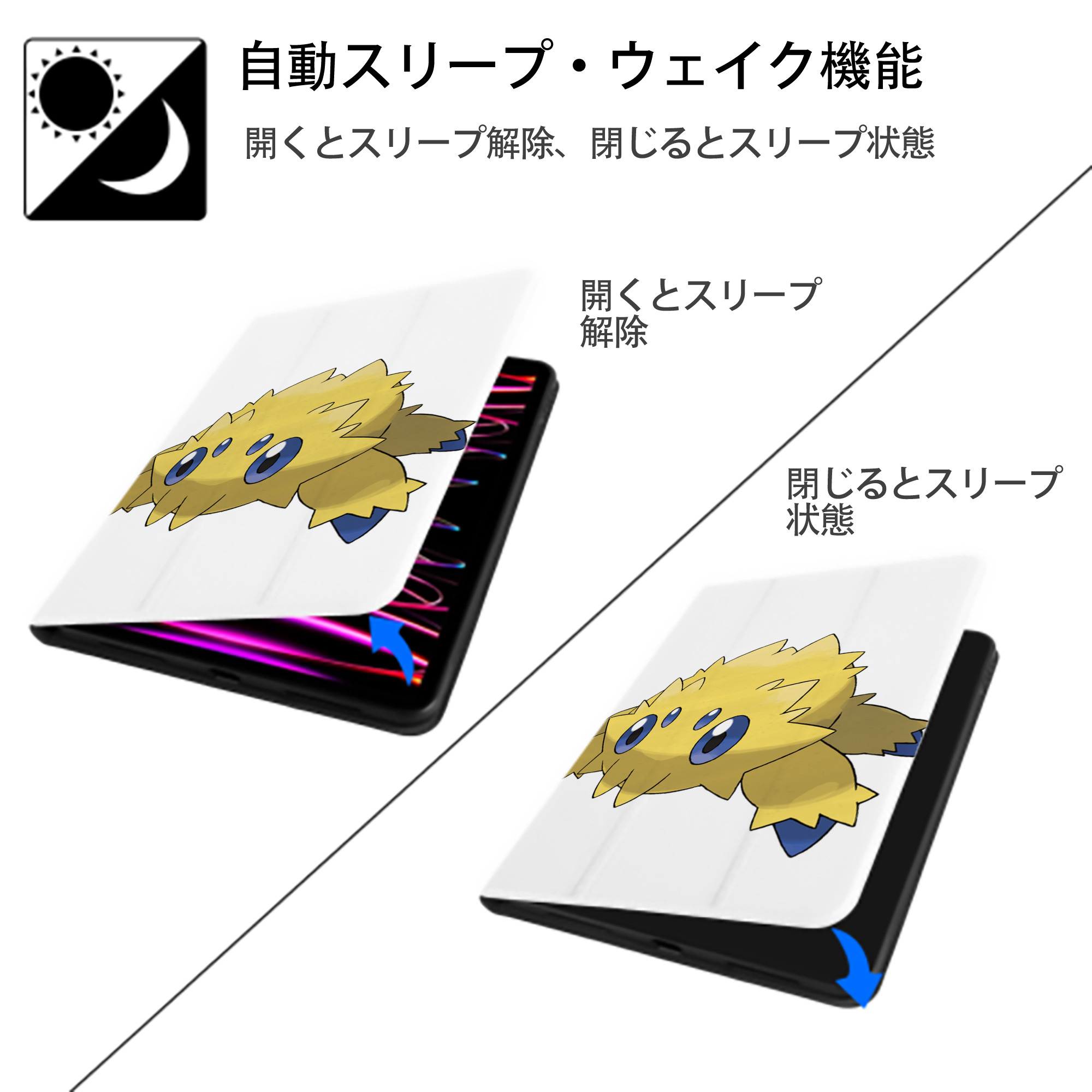 ポケットモンスター Pokémon IPad ケース ペン収納付き 三つ折りスタンド PUレザー×シリコン 対応機種9.5/10.5/10.9インチ
