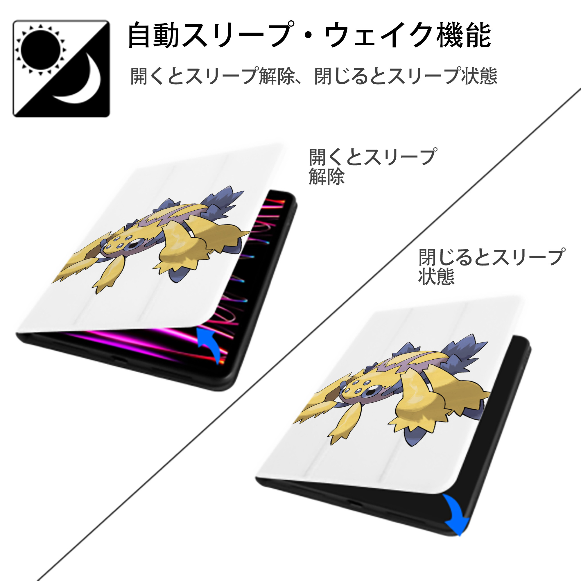 ポケットモンスター Pokémon IPad ケース ペン収納付き 三つ折りスタンド PUレザー×シリコン 対応機種9.5/10.5/10.9インチ