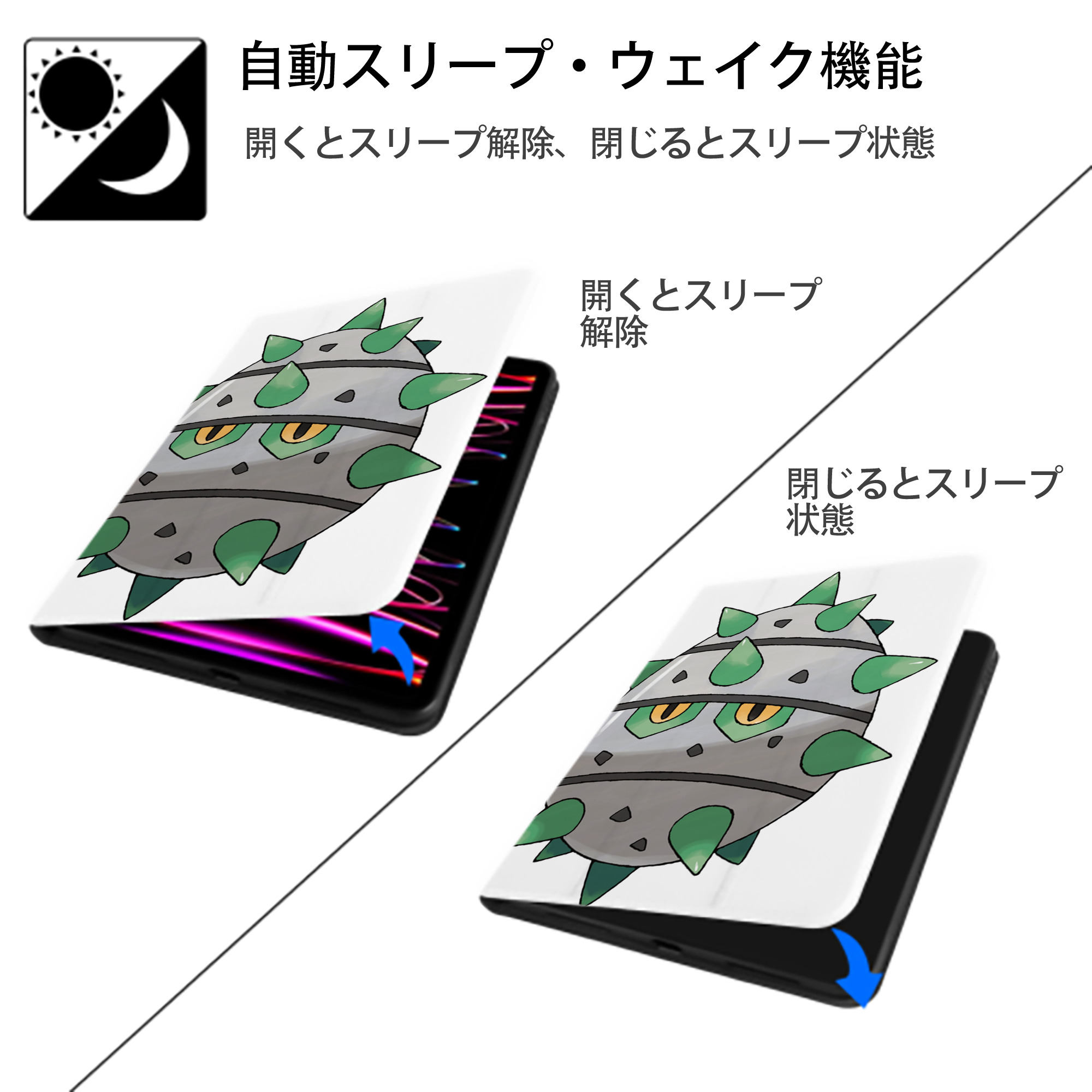 ポケットモンスター Pokémon IPad ケース ペン収納付き 三つ折りスタンド PUレザー×シリコン 対応機種9.5/10.5/10.9インチ