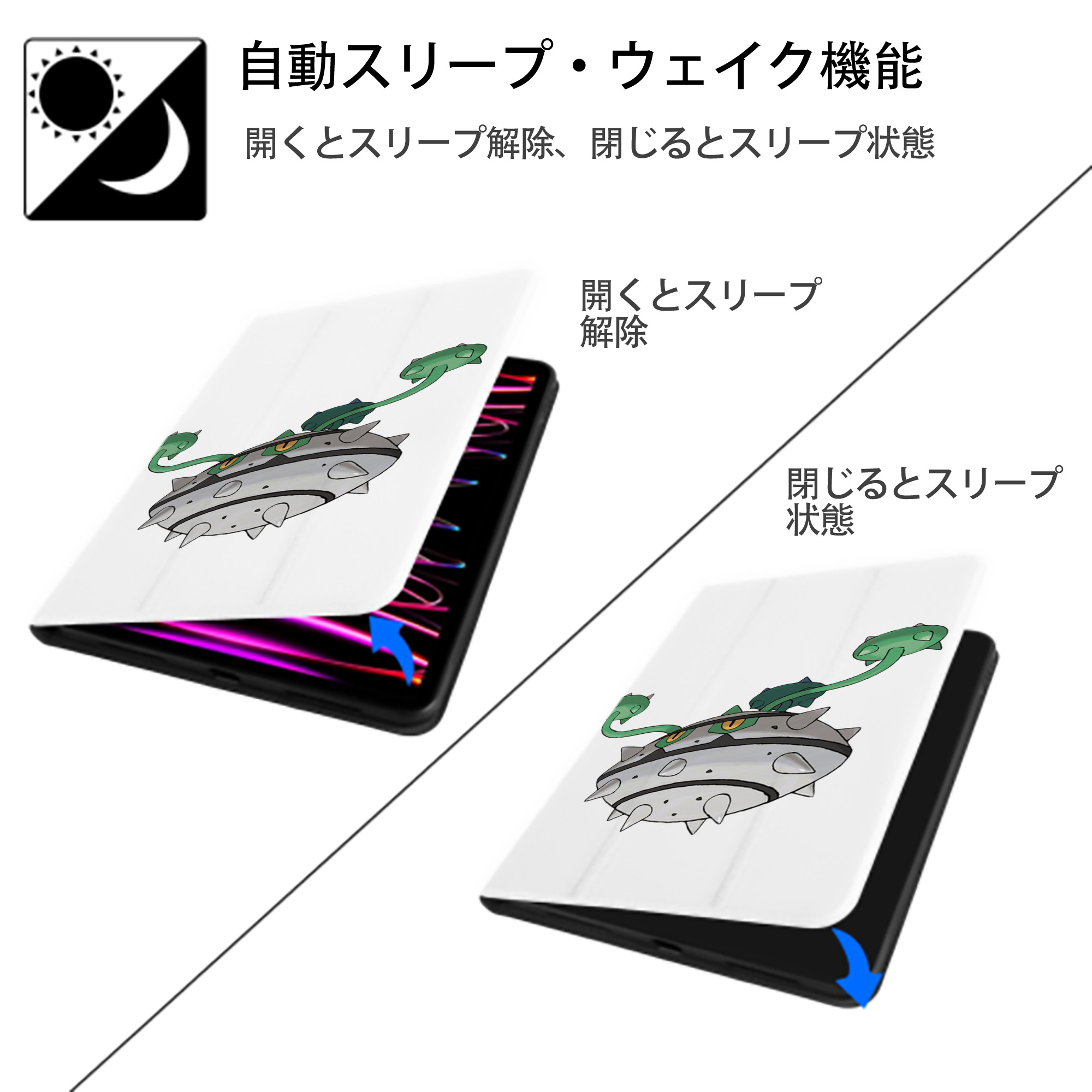 ポケットモンスター Pokémon IPad ケース ペン収納付き 三つ折りスタンド PUレザー×シリコン 対応機種9.5/10.5/10.9インチ