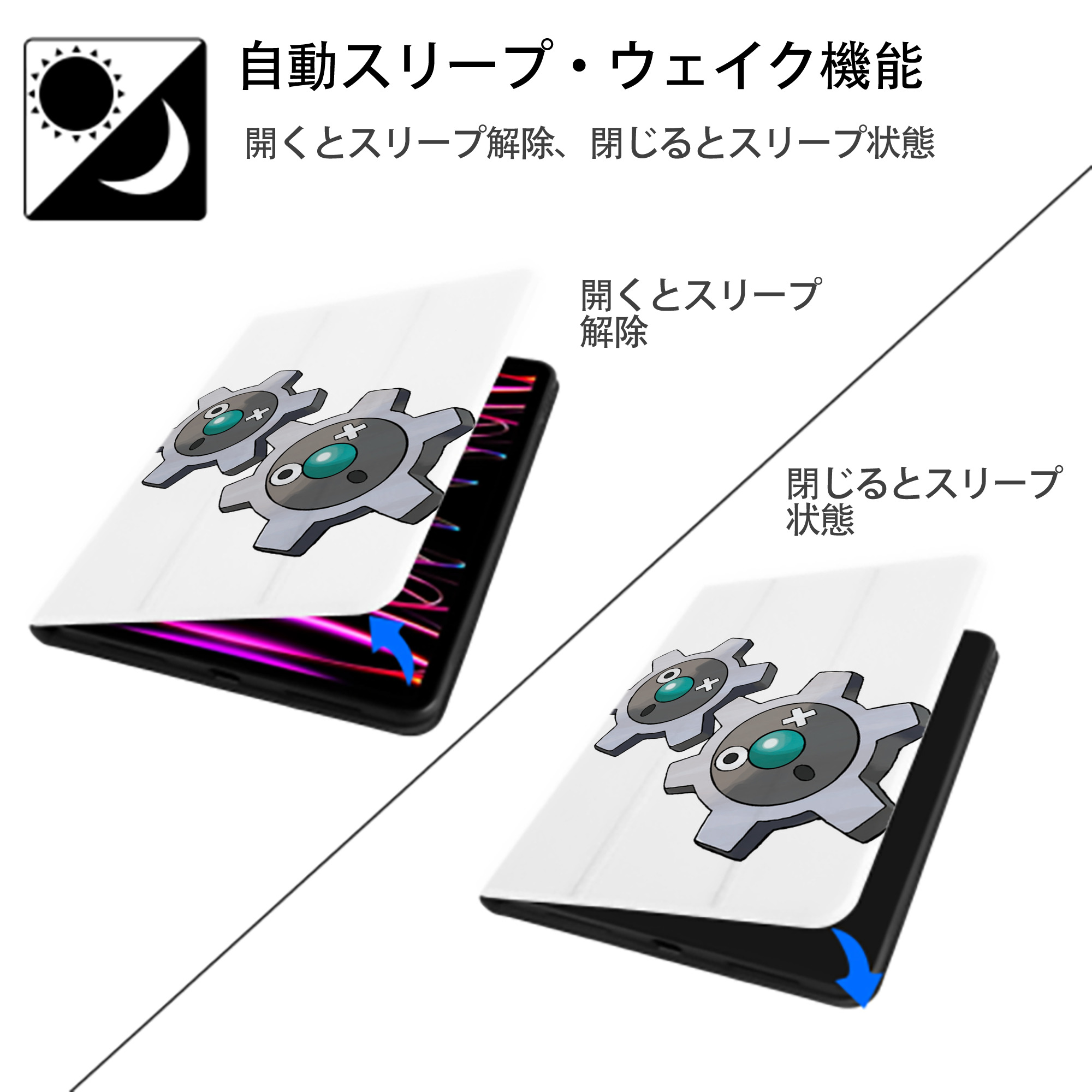 ポケットモンスター Pokémon IPad ケース ペン収納付き 三つ折りスタンド PUレザー×シリコン 対応機種9.5/10.5/10.9インチ