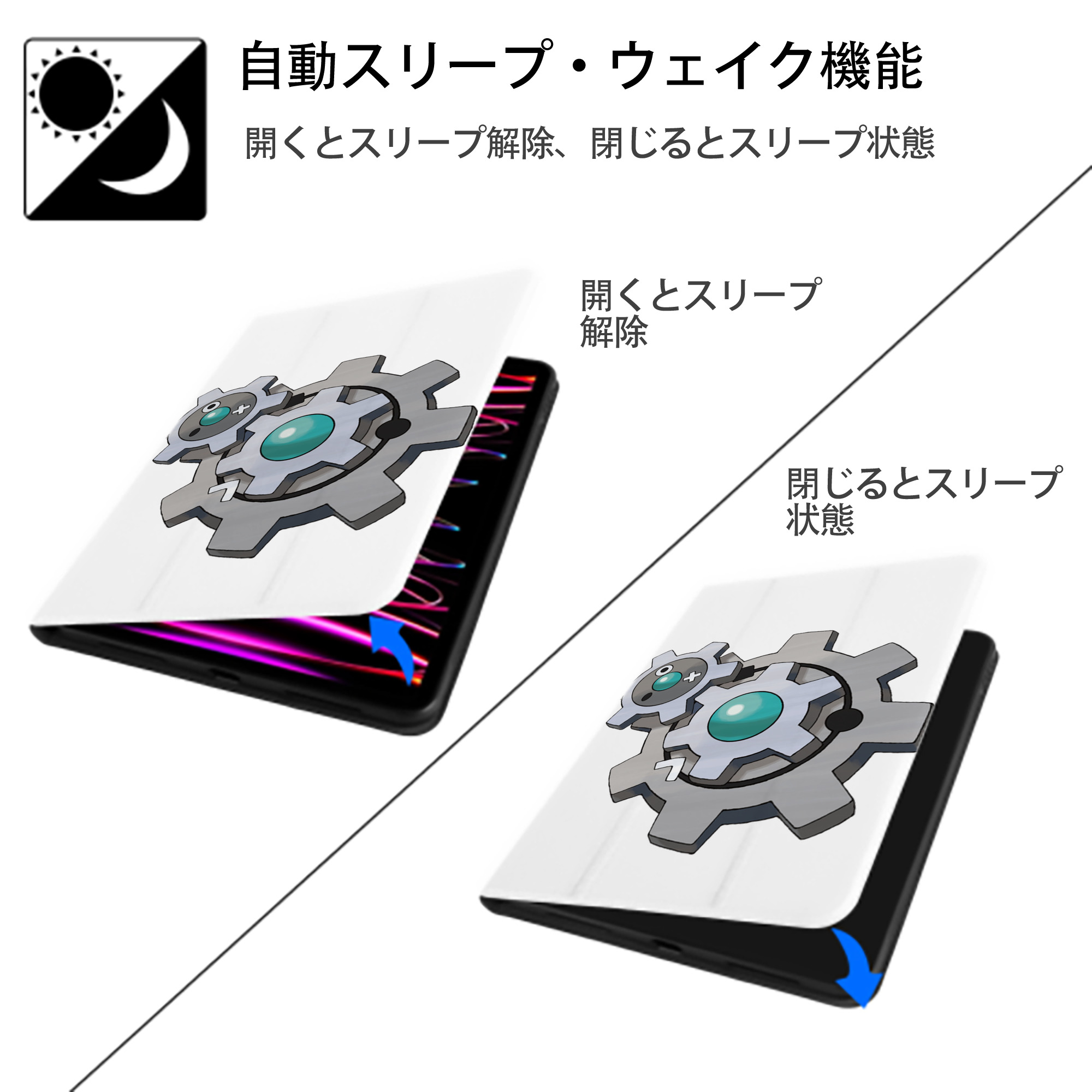 ポケットモンスター Pokémon IPad ケース ペン収納付き 三つ折りスタンド PUレザー×シリコン 対応機種9.5/10.5/10.9インチ