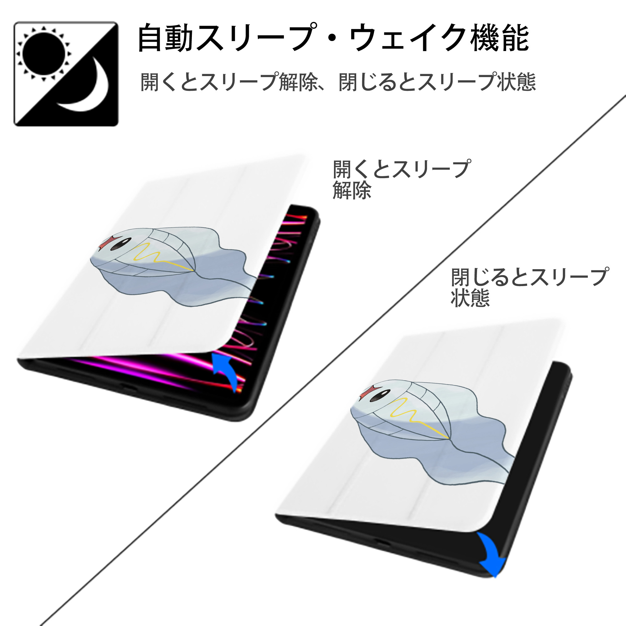 ポケットモンスター Pokémon IPad ケース ペン収納付き 三つ折りスタンド PUレザー×シリコン 対応機種9.5/10.5/10.9インチ