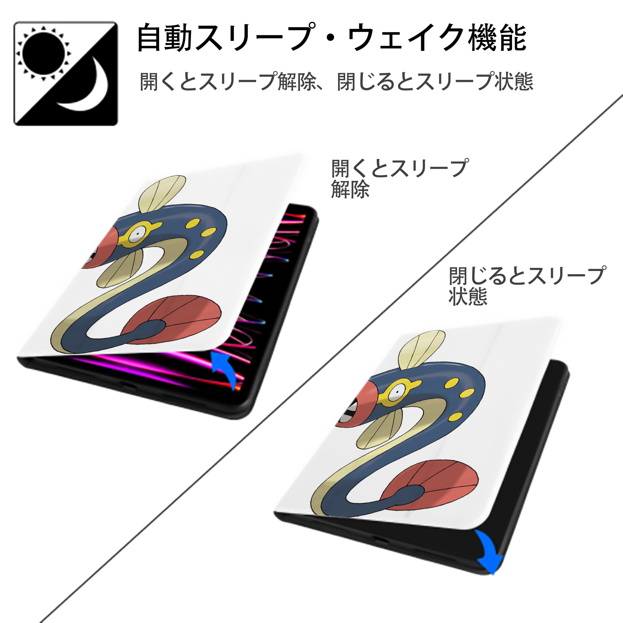 ポケットモンスター Pokémon IPad ケース ペン収納付き 三つ折りスタンド PUレザー×シリコン 対応機種9.5/10.5/10.9インチ