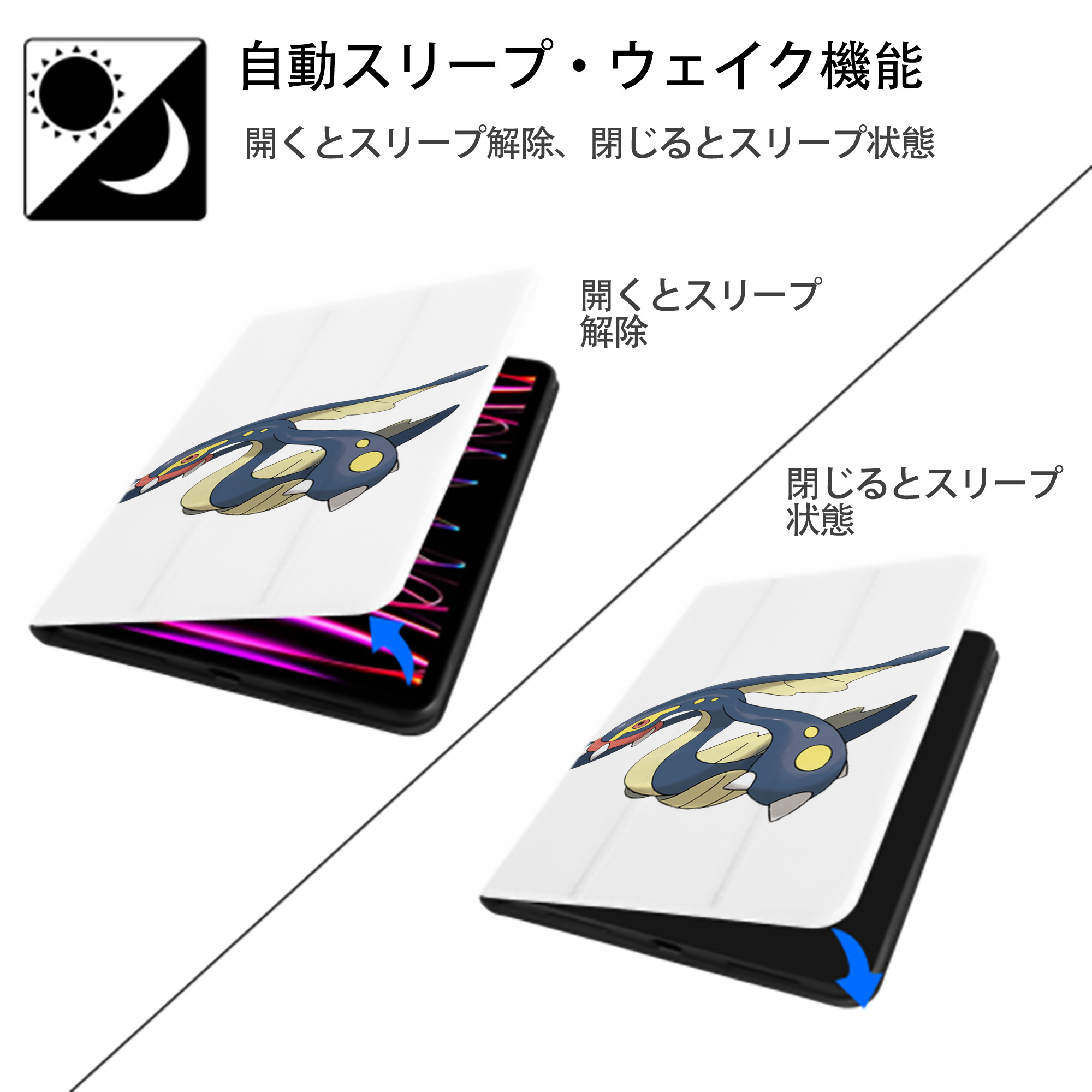 ポケットモンスター Pokémon IPad ケース ペン収納付き 三つ折りスタンド PUレザー×シリコン 対応機種9.5/10.5/10.9インチ