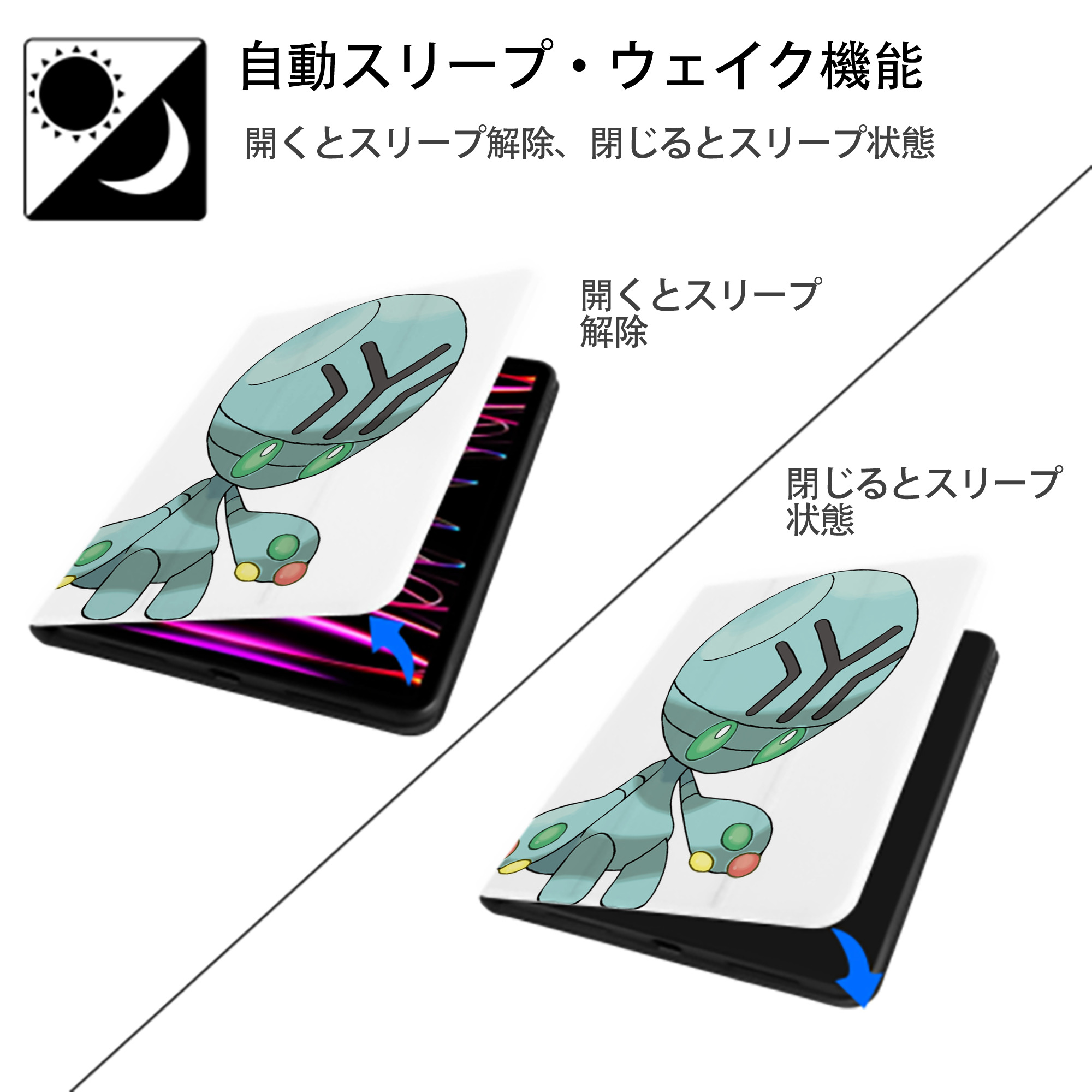 ポケットモンスター Pokémon IPad ケース ペン収納付き 三つ折りスタンド PUレザー×シリコン 対応機種9.5/10.5/10.9インチ