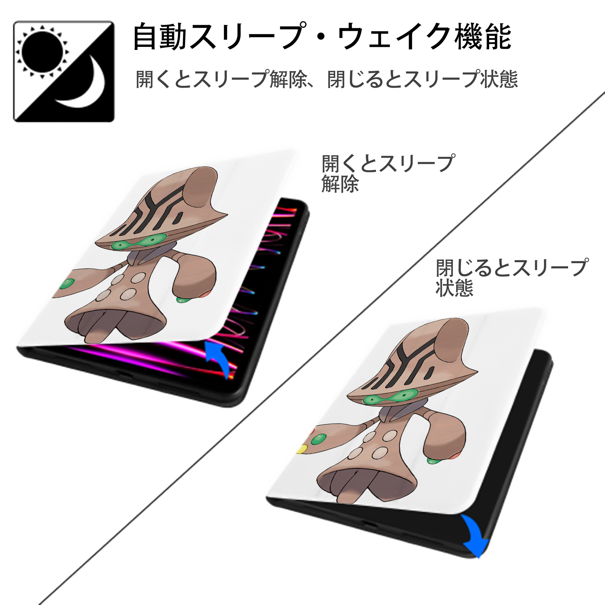 ポケットモンスター Pokémon IPad ケース ペン収納付き 三つ折りスタンド PUレザー×シリコン 対応機種9.5/10.5/10.9インチ