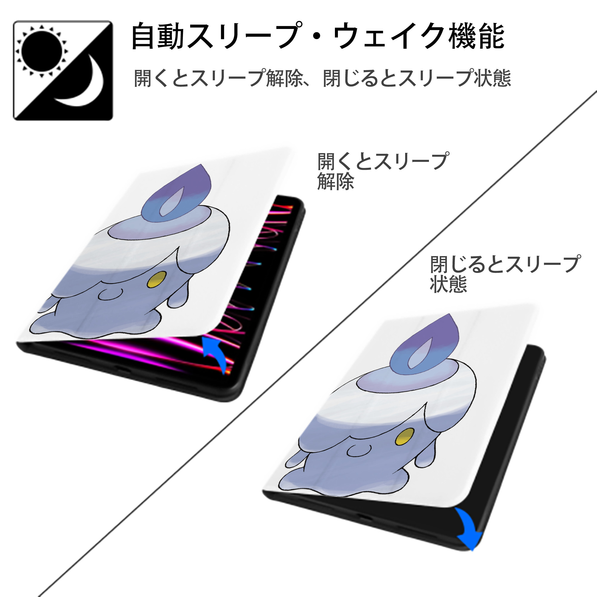 ポケットモンスター Pokémon IPad ケース ペン収納付き 三つ折りスタンド PUレザー×シリコン 対応機種9.5/10.5/10.9インチ