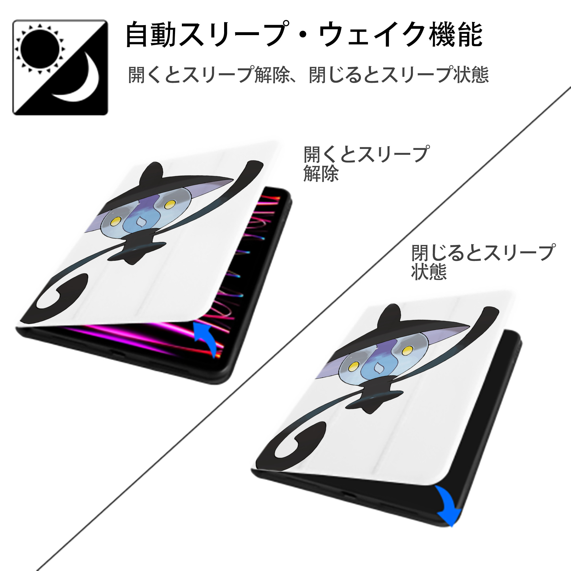 ポケットモンスター Pokémon IPad ケース ペン収納付き 三つ折りスタンド PUレザー×シリコン 対応機種9.5/10.5/10.9インチ