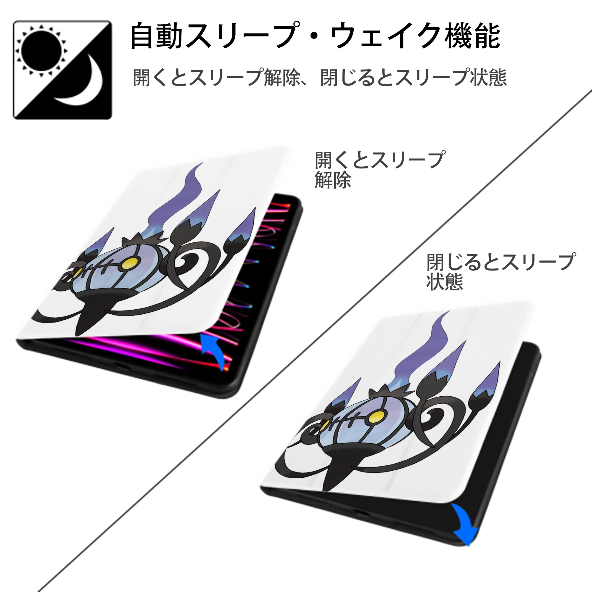 ポケットモンスター Pokémon IPad ケース ペン収納付き 三つ折りスタンド PUレザー×シリコン 対応機種9.5/10.5/10.9インチ