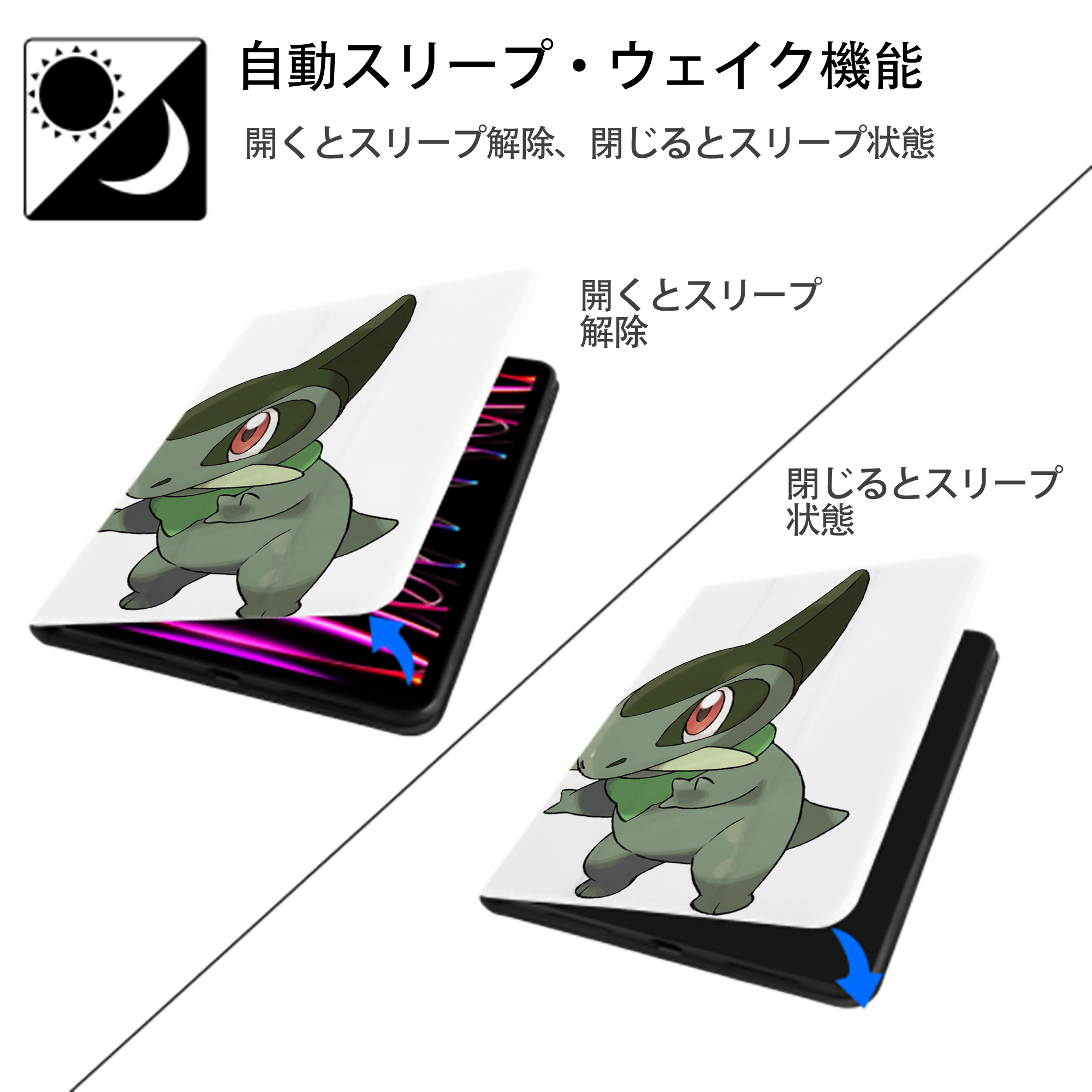 ポケットモンスター Pokémon IPad ケース ペン収納付き 三つ折りスタンド PUレザー×シリコン 対応機種9.5/10.5/10.9インチ