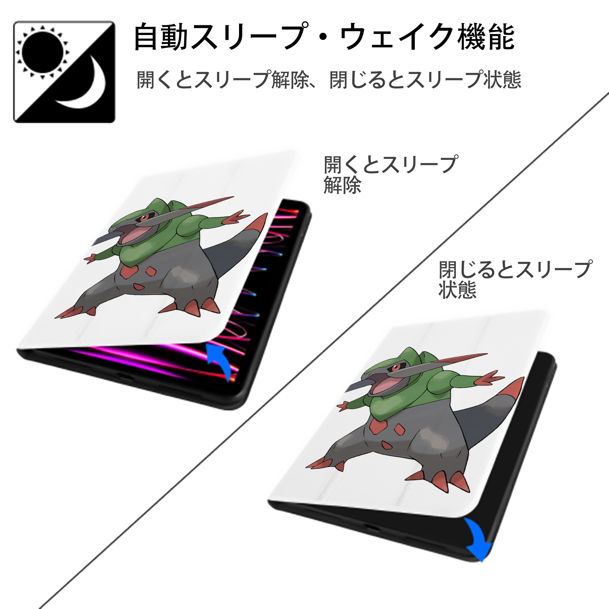 ポケットモンスター Pokémon IPad ケース ペン収納付き 三つ折りスタンド PUレザー×シリコン 対応機種9.5/10.5/10.9インチ