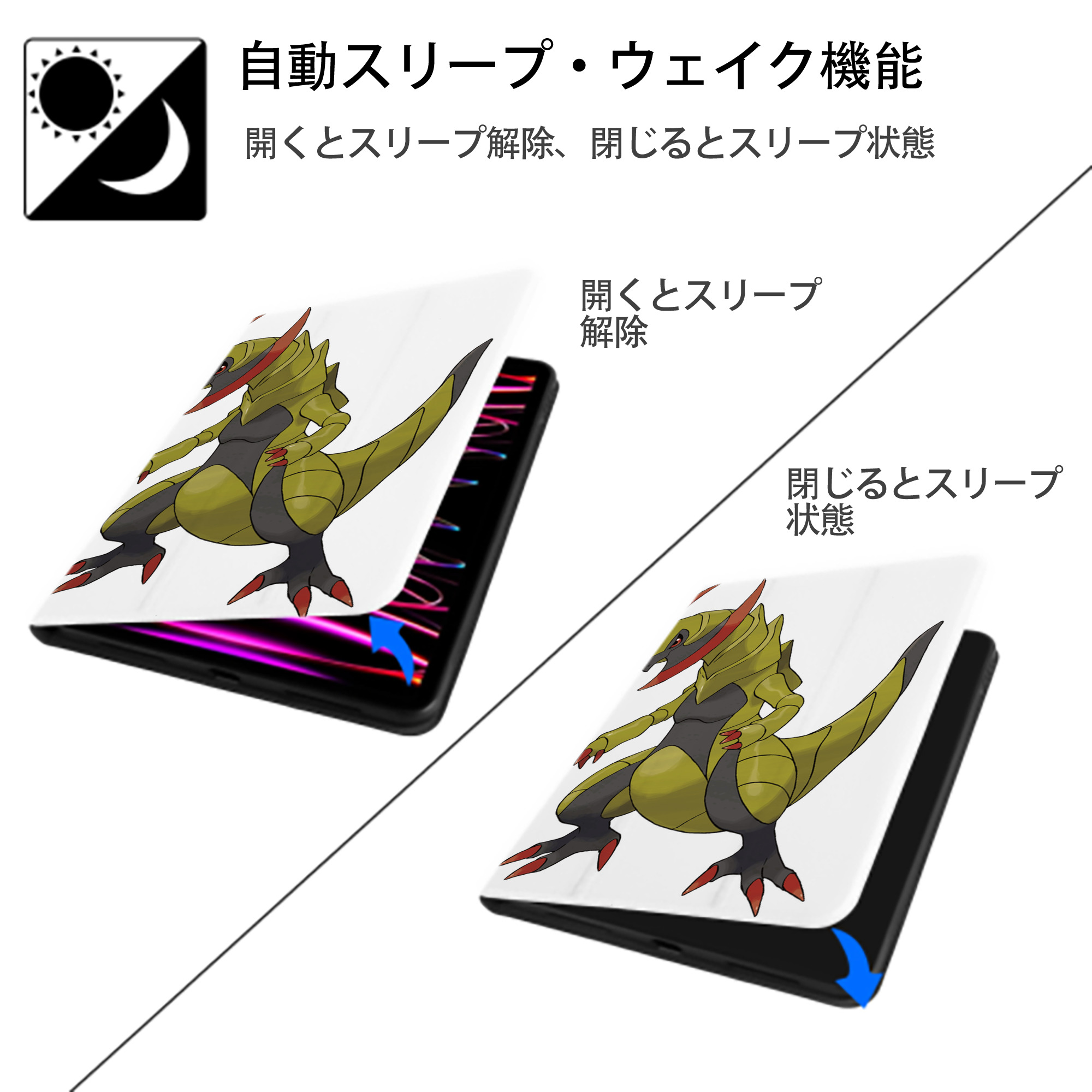 ポケットモンスター Pokémon IPad ケース ペン収納付き 三つ折りスタンド PUレザー×シリコン 対応機種9.5/10.5/10.9インチ