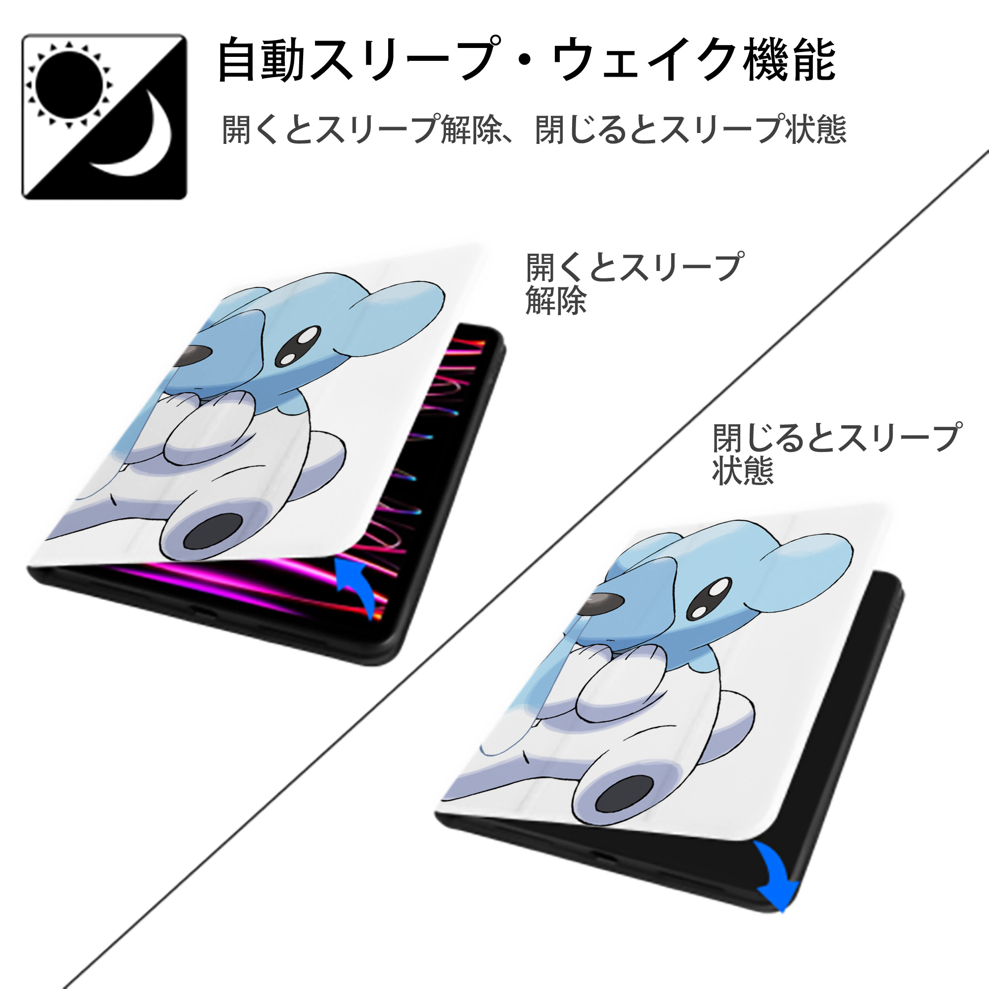 ポケットモンスター Pokémon IPad ケース ペン収納付き 三つ折りスタンド PUレザー×シリコン 対応機種9.5/10.5/10.9インチ