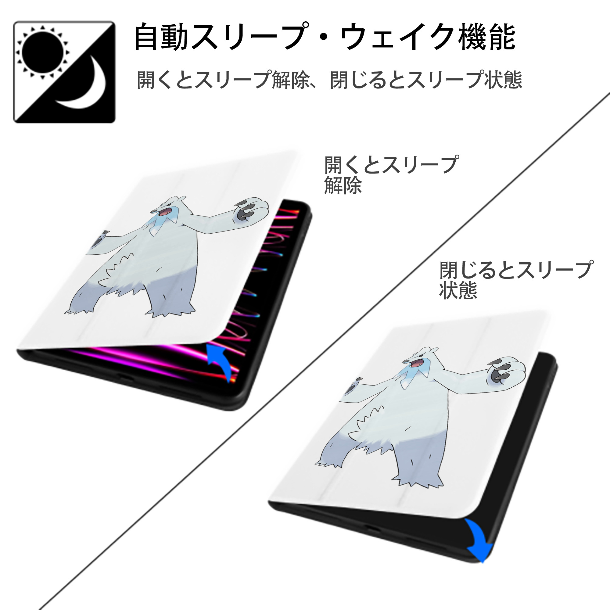 ポケットモンスター Pokémon IPad ケース ペン収納付き 三つ折りスタンド PUレザー×シリコン 対応機種9.5/10.5/10.9インチ