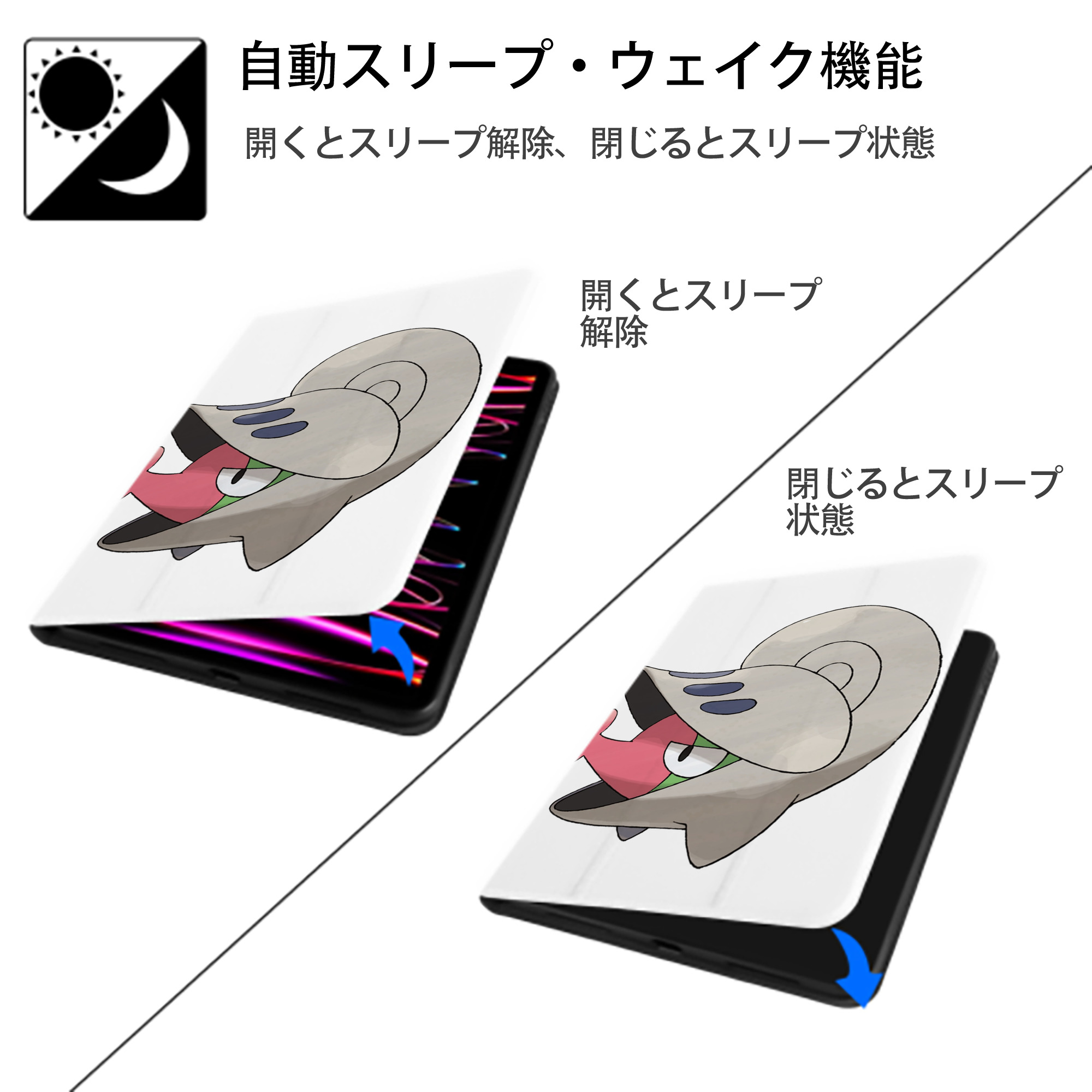 ポケットモンスター Pokémon IPad ケース ペン収納付き 三つ折りスタンド PUレザー×シリコン 対応機種9.5/10.5/10.9インチ