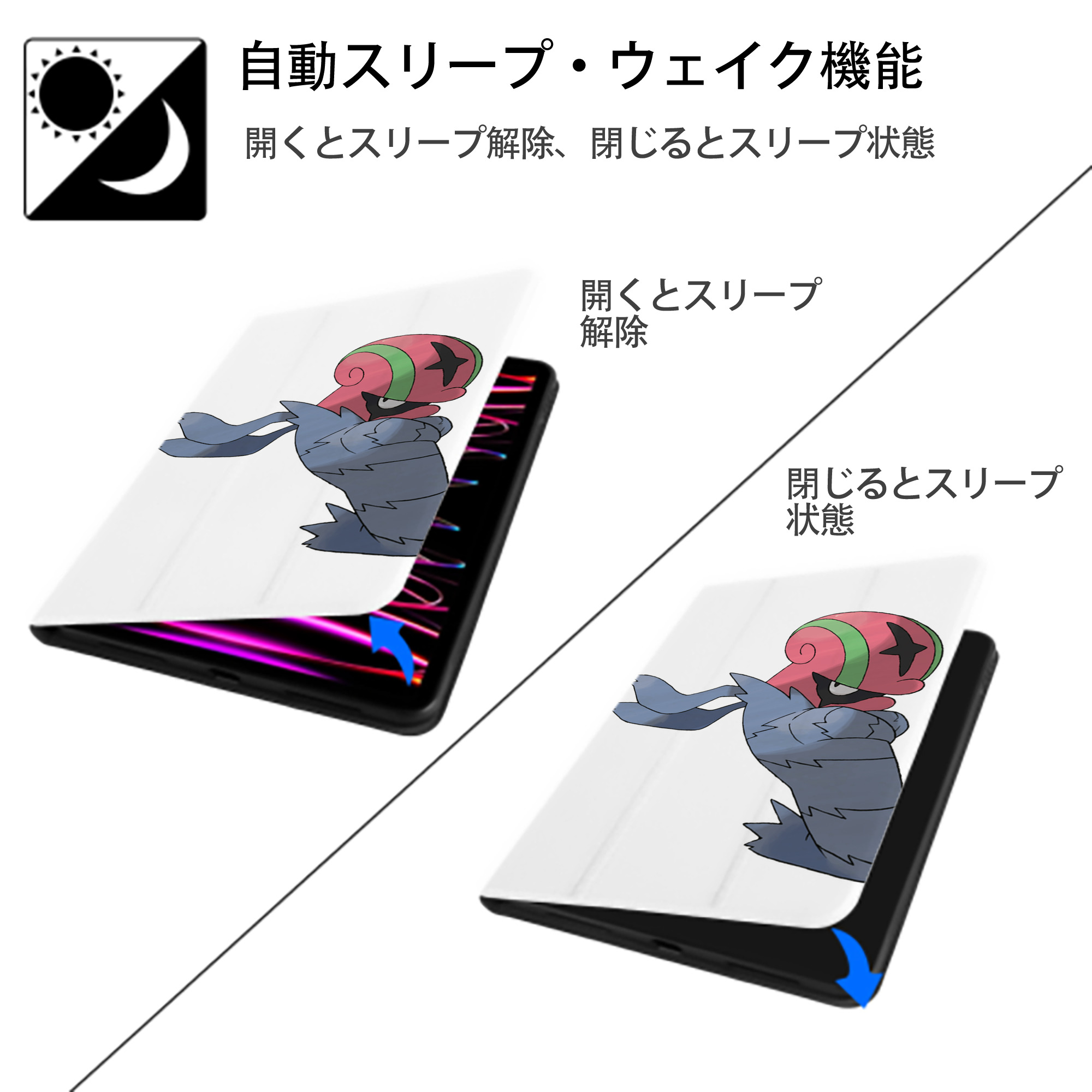 ポケットモンスター Pokémon IPad ケース ペン収納付き 三つ折りスタンド PUレザー×シリコン 対応機種9.5/10.5/10.9インチ