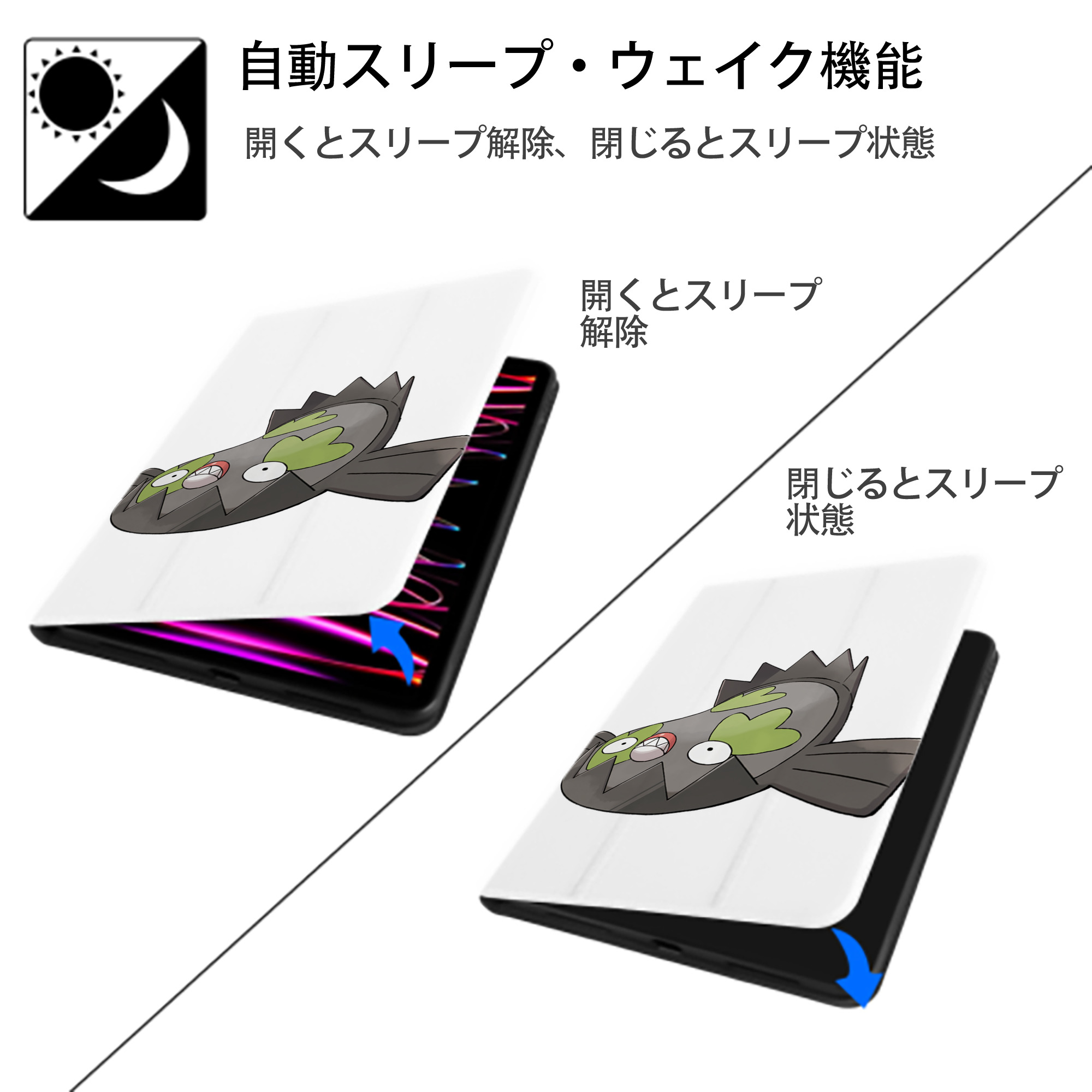 ポケットモンスター Pokémon IPad ケース ペン収納付き 三つ折りスタンド PUレザー×シリコン 対応機種9.5/10.5/10.9インチ