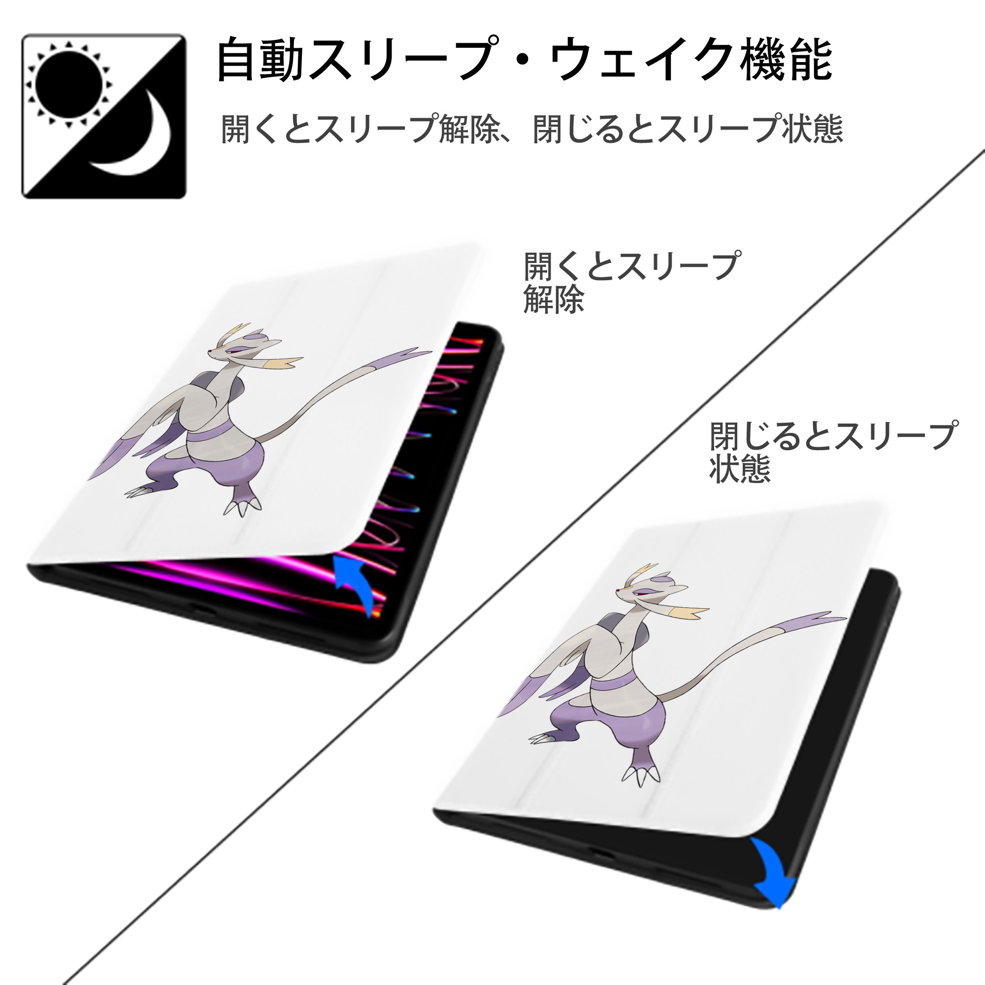 ポケットモンスター Pokémon IPad ケース ペン収納付き 三つ折りスタンド PUレザー×シリコン 対応機種9.5/10.5/10.9インチ