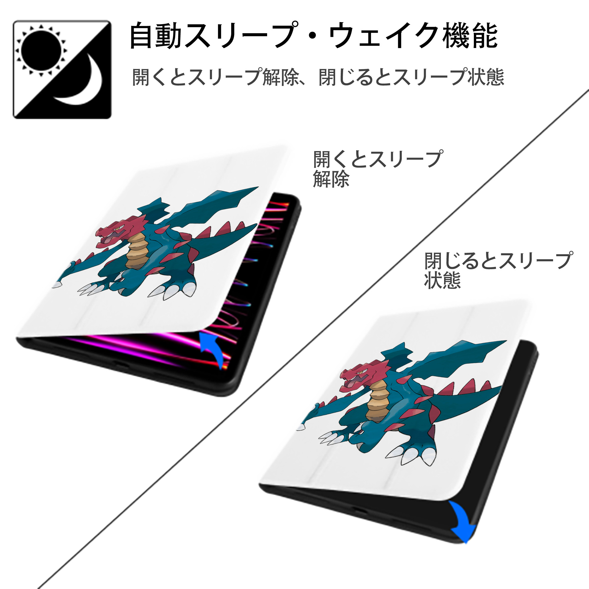 ポケットモンスター Pokémon IPad ケース ペン収納付き 三つ折りスタンド PUレザー×シリコン 対応機種9.5/10.5/10.9インチ