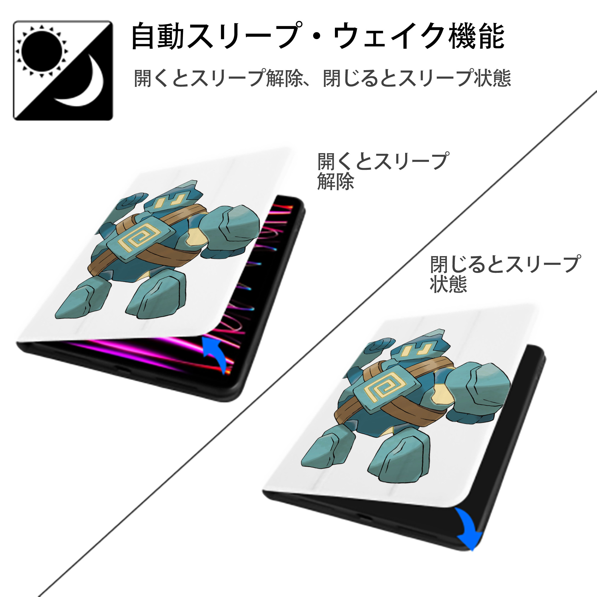 ポケットモンスター Pokémon IPad ケース ペン収納付き 三つ折りスタンド PUレザー×シリコン 対応機種9.5/10.5/10.9インチ