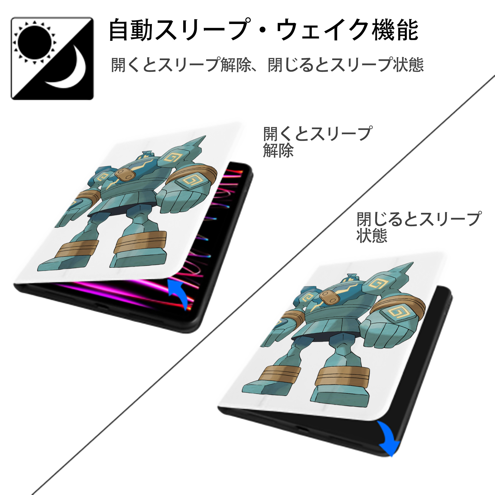 ポケットモンスター Pokémon IPad ケース ペン収納付き 三つ折りスタンド PUレザー×シリコン 対応機種9.5/10.5/10.9インチ