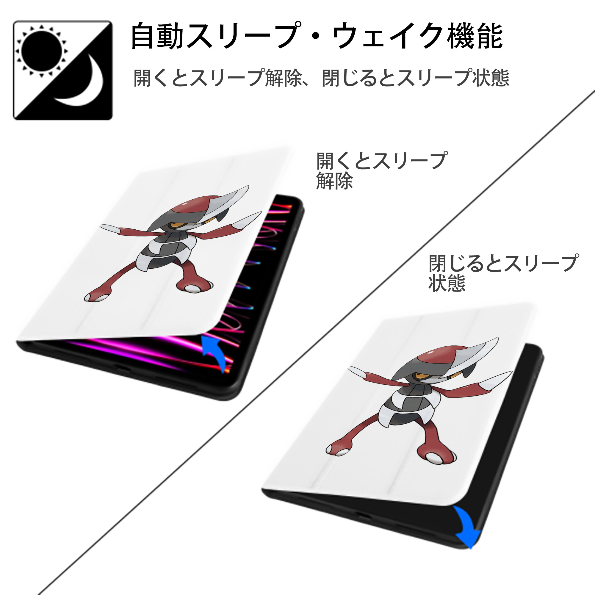 ポケットモンスター Pokémon IPad ケース ペン収納付き 三つ折りスタンド PUレザー×シリコン 対応機種9.5/10.5/10.9インチ