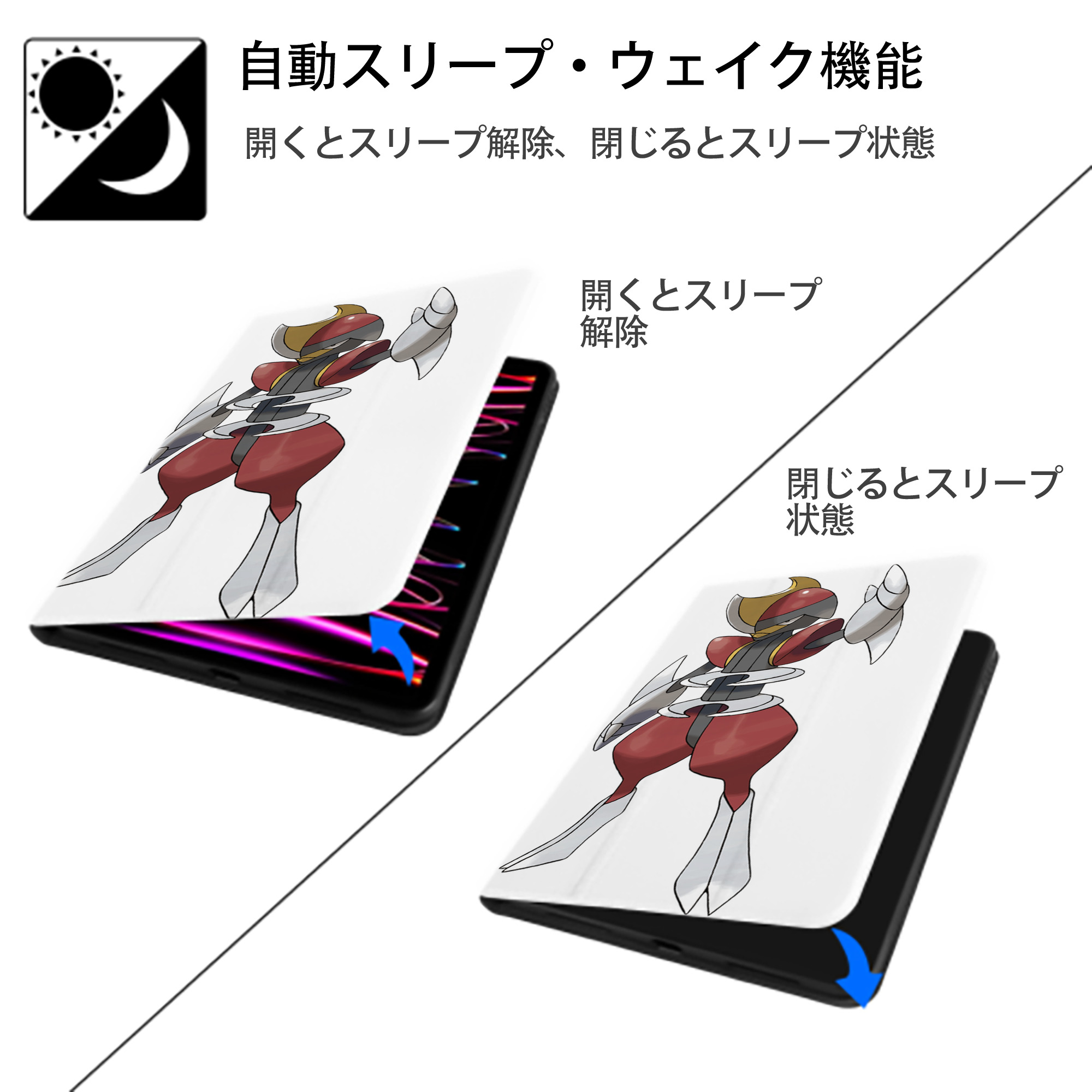 ポケットモンスター Pokémon IPad ケース ペン収納付き 三つ折りスタンド PUレザー×シリコン 対応機種9.5/10.5/10.9インチ