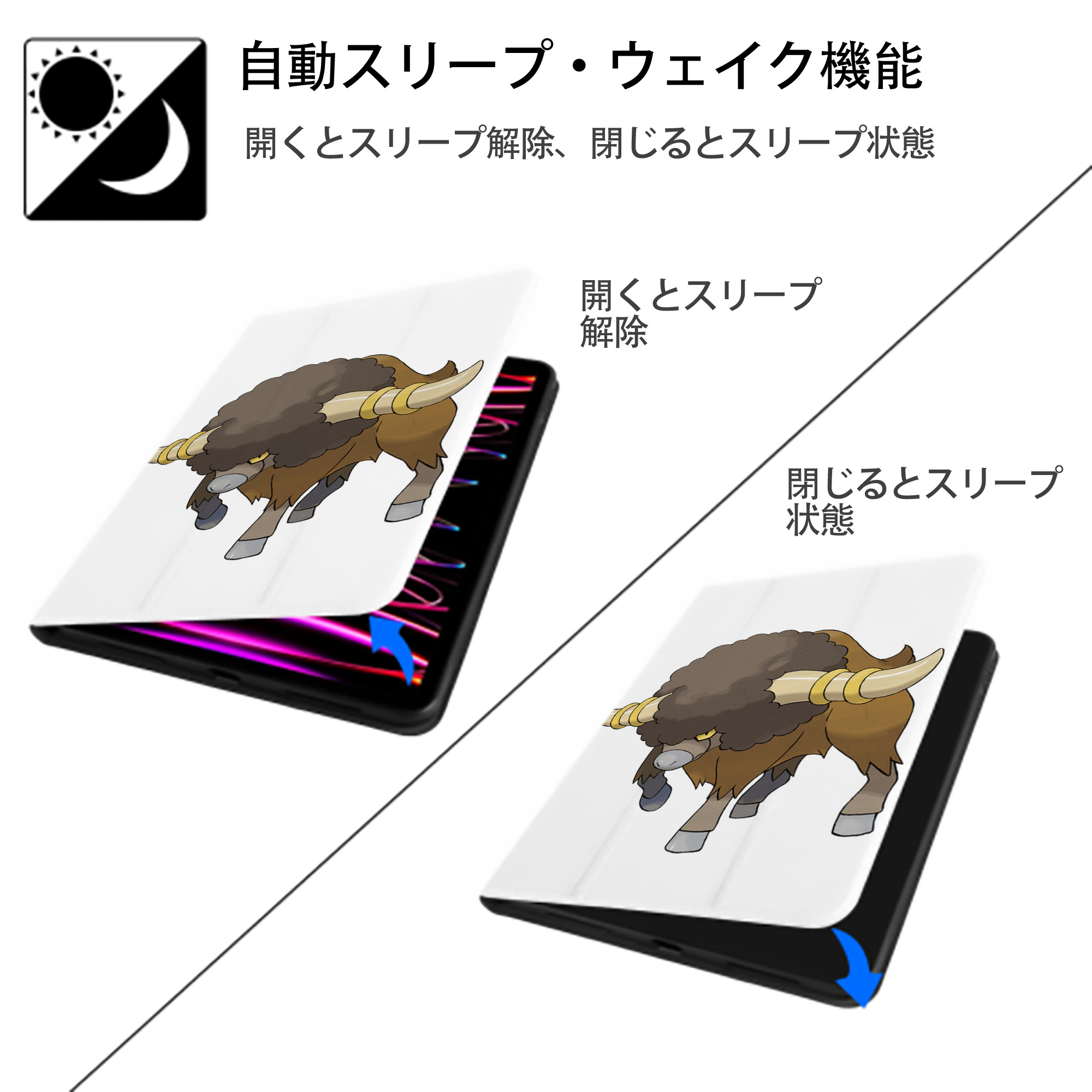 ポケットモンスター Pokémon IPad ケース ペン収納付き 三つ折りスタンド PUレザー×シリコン 対応機種9.5/10.5/10.9インチ
