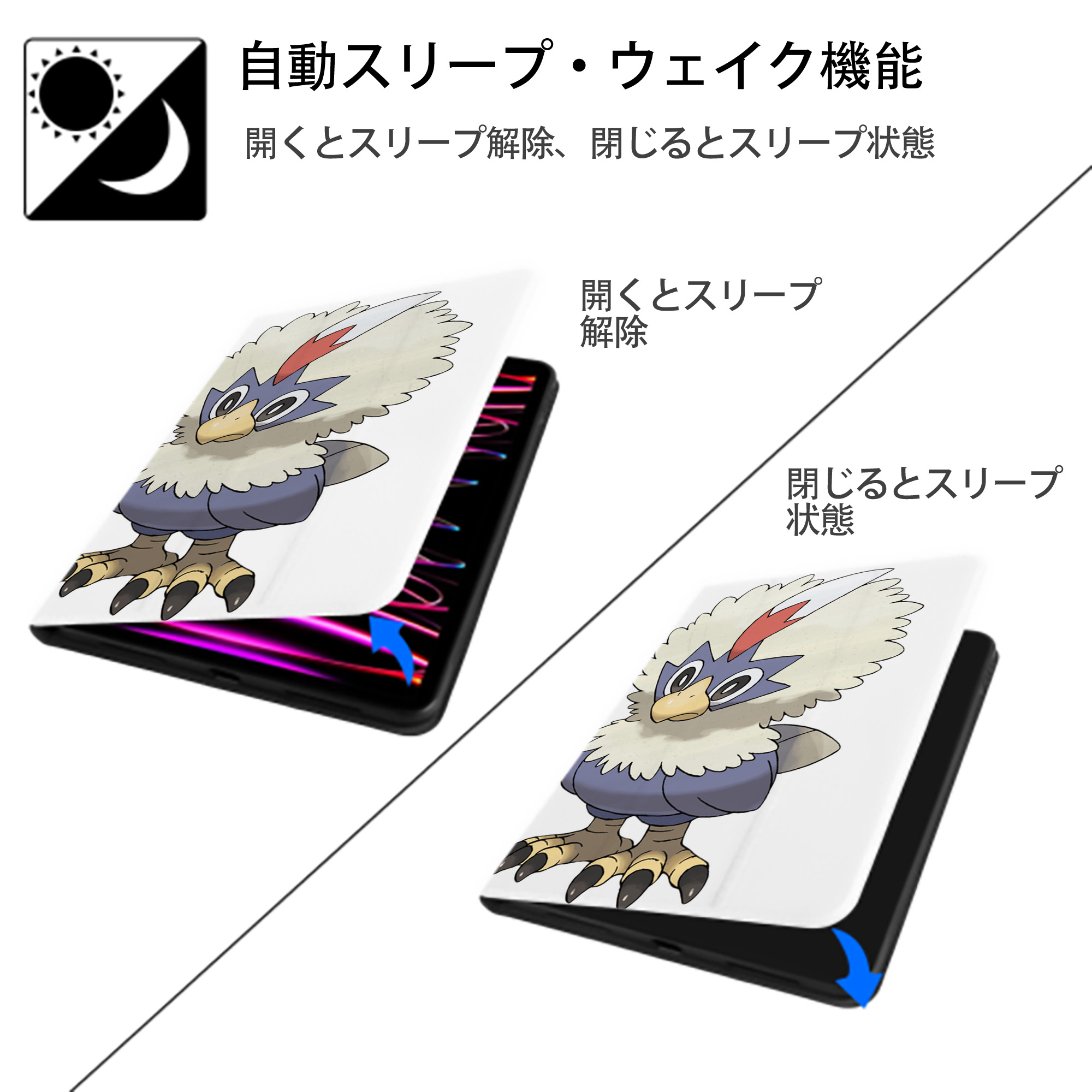 ポケットモンスター Pokémon IPad ケース ペン収納付き 三つ折りスタンド PUレザー×シリコン 対応機種9.5/10.5/10.9インチ