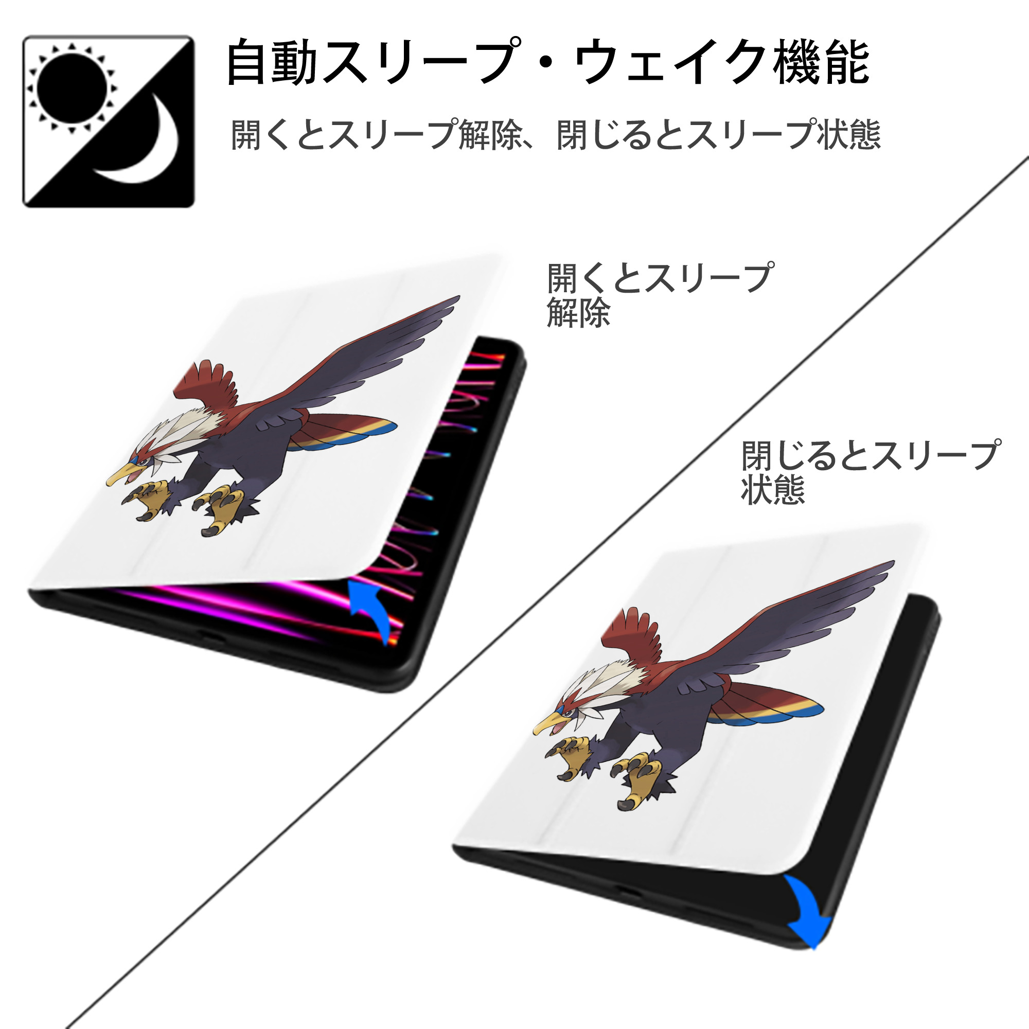 ポケットモンスター Pokémon IPad ケース ペン収納付き 三つ折りスタンド PUレザー×シリコン 対応機種9.5/10.5/10.9インチ