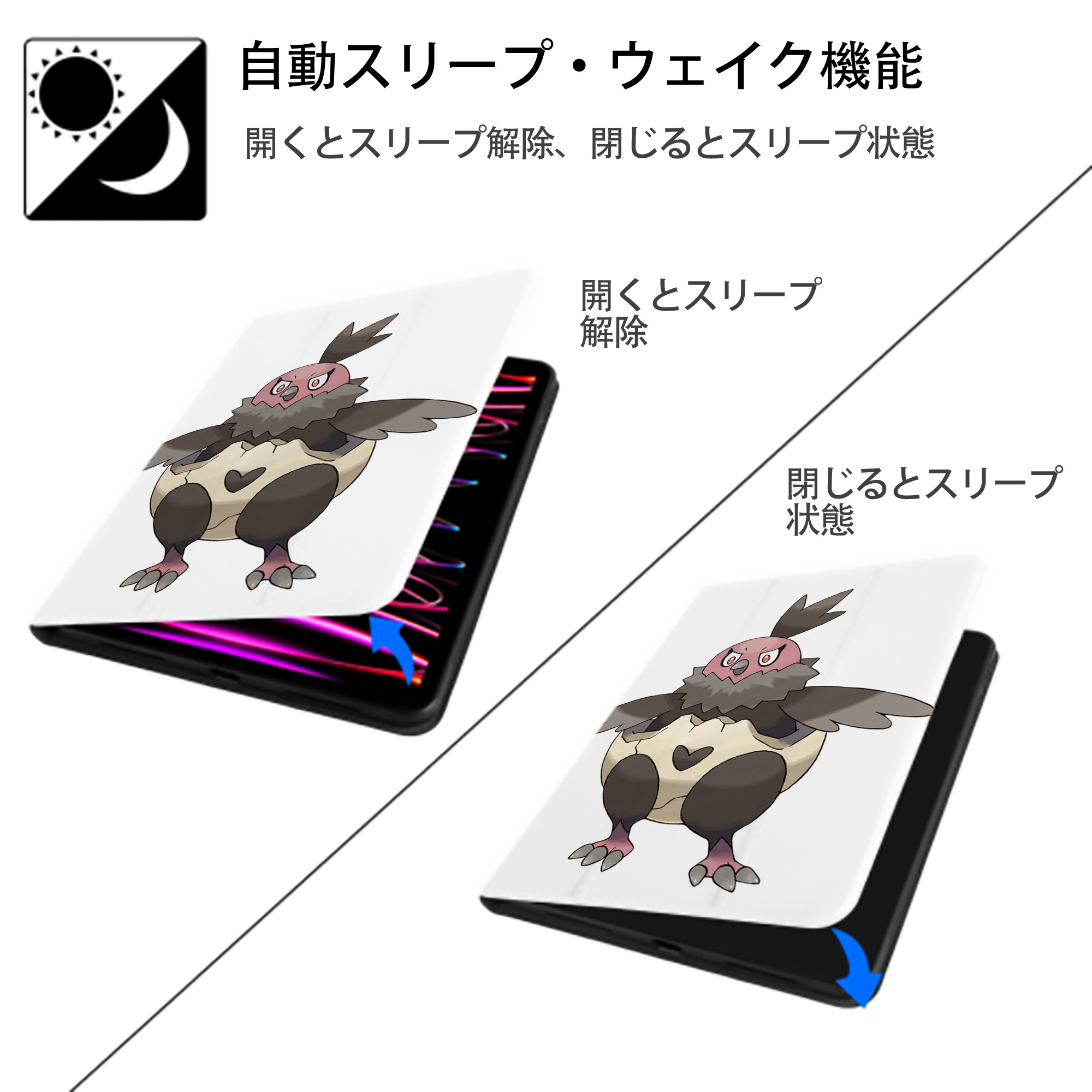 ポケットモンスター Pokémon IPad ケース ペン収納付き 三つ折りスタンド PUレザー×シリコン 対応機種9.5/10.5/10.9インチ