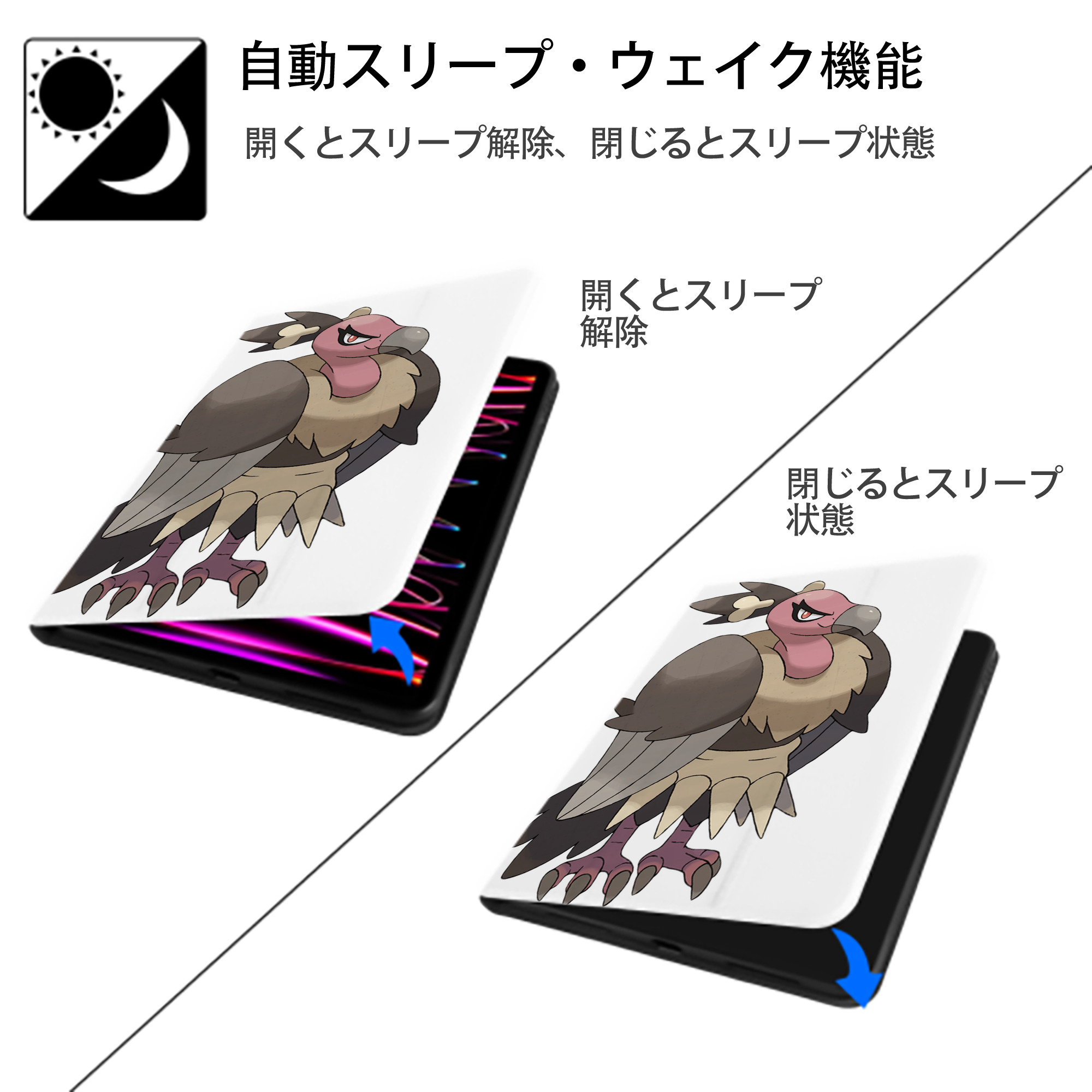 ポケットモンスター Pokémon IPad ケース ペン収納付き 三つ折りスタンド PUレザー×シリコン 対応機種9.5/10.5/10.9インチ