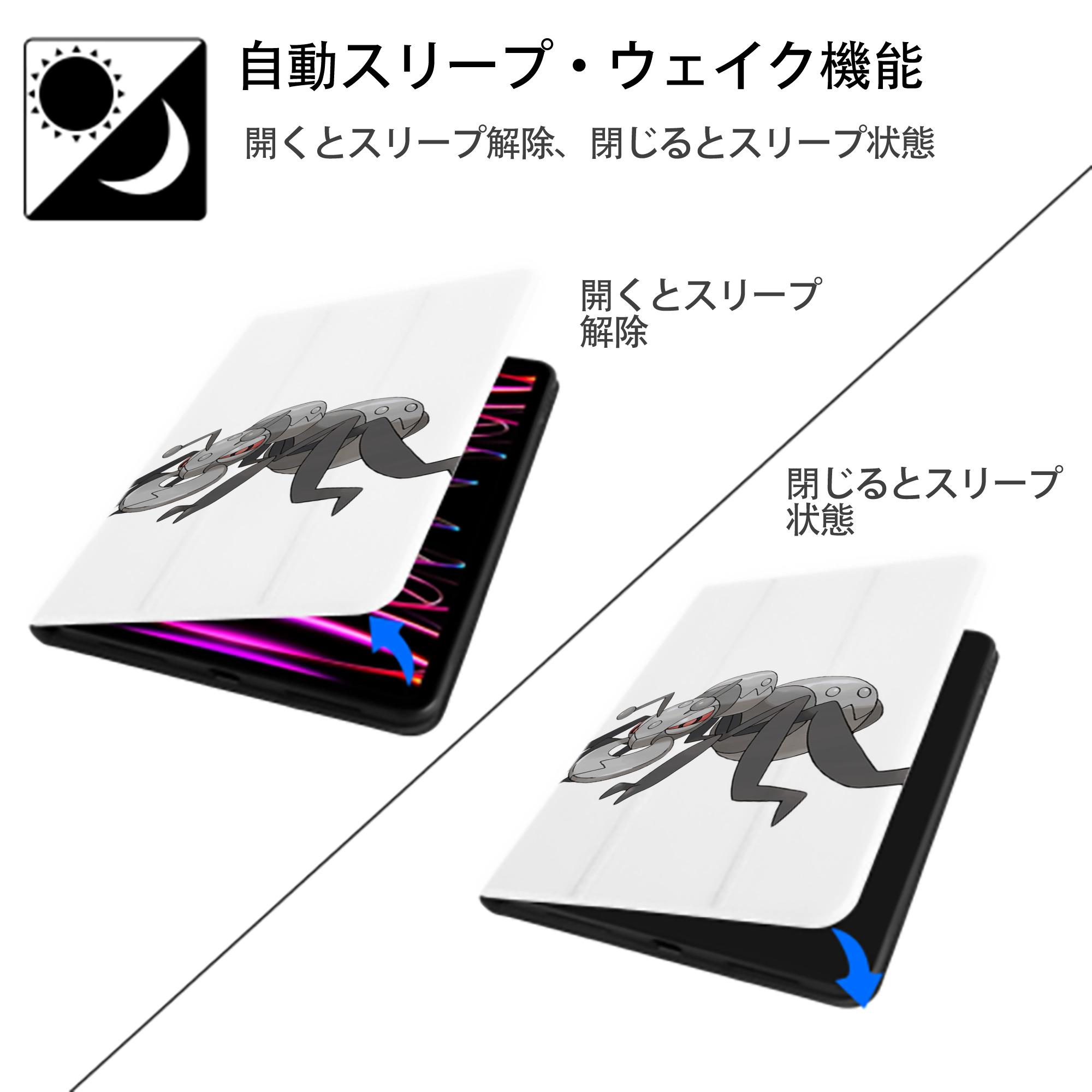 ポケットモンスター Pokémon IPad ケース ペン収納付き 三つ折りスタンド PUレザー×シリコン 対応機種9.5/10.5/10.9インチ