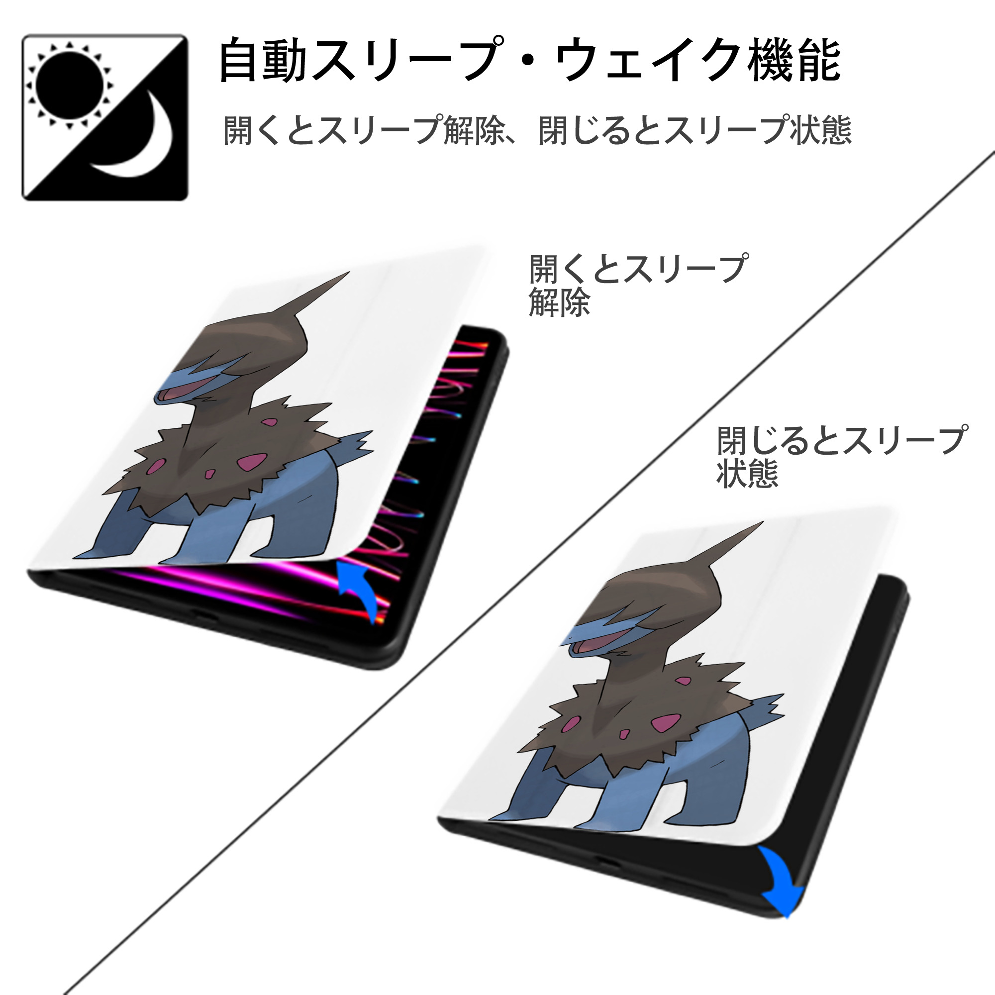 ポケットモンスター Pokémon IPad ケース ペン収納付き 三つ折りスタンド PUレザー×シリコン 対応機種9.5/10.5/10.9インチ