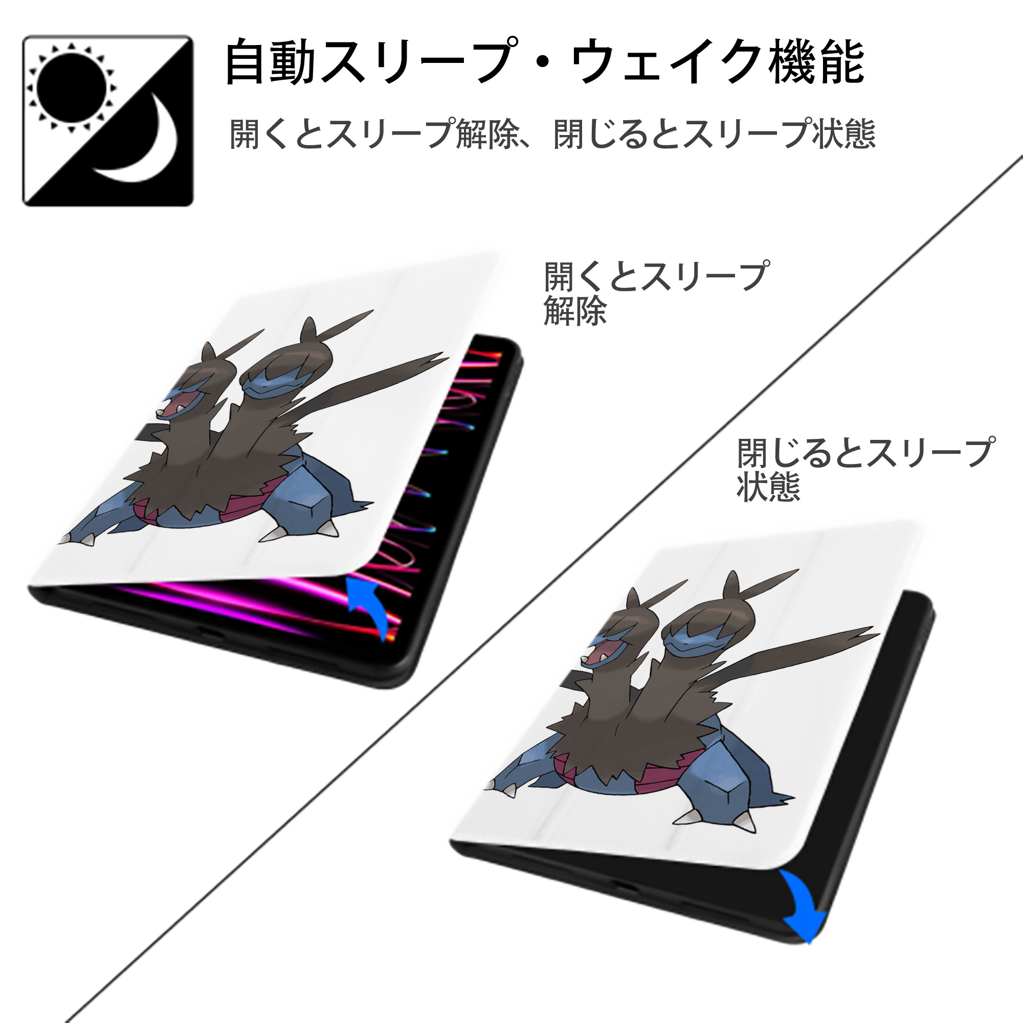 ポケットモンスター Pokémon IPad ケース ペン収納付き 三つ折りスタンド PUレザー×シリコン 対応機種9.5/10.5/10.9インチ