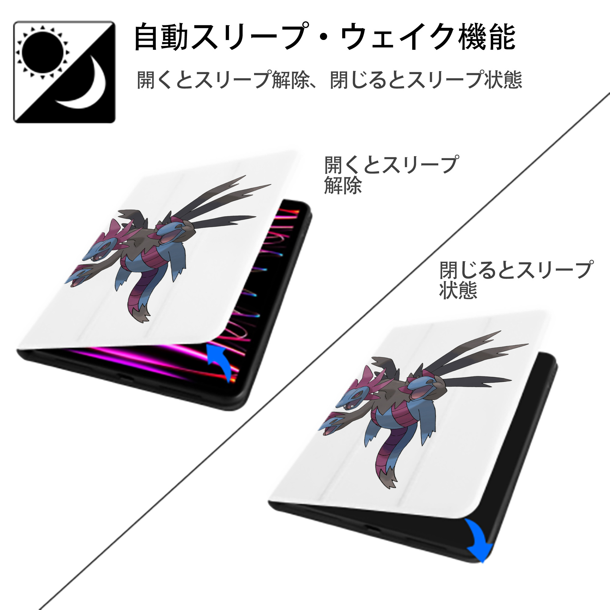 ポケットモンスター Pokémon IPad ケース ペン収納付き 三つ折りスタンド PUレザー×シリコン 対応機種9.5/10.5/10.9インチ