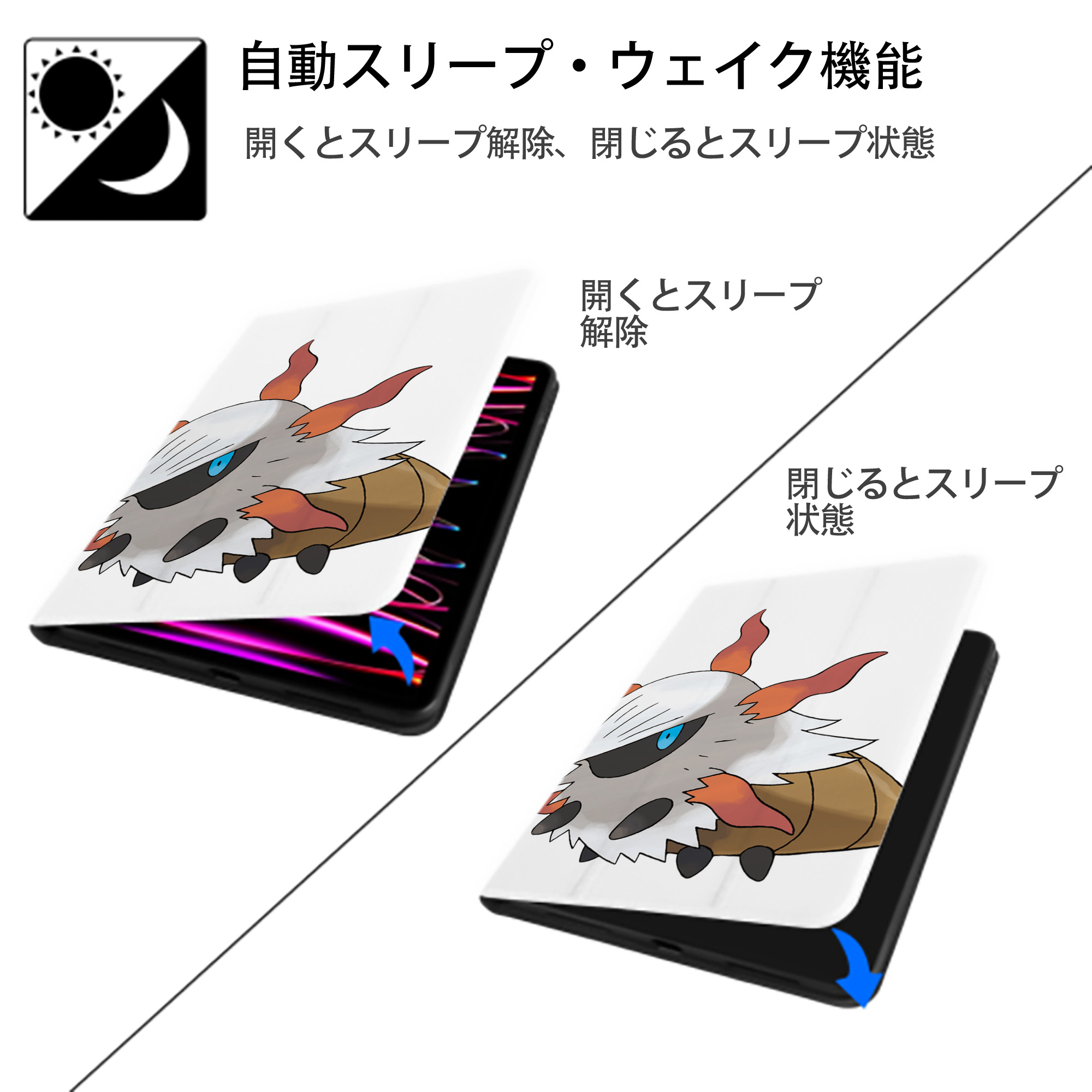 ポケットモンスター Pokémon IPad ケース ペン収納付き 三つ折りスタンド PUレザー×シリコン 対応機種9.5/10.5/10.9インチ