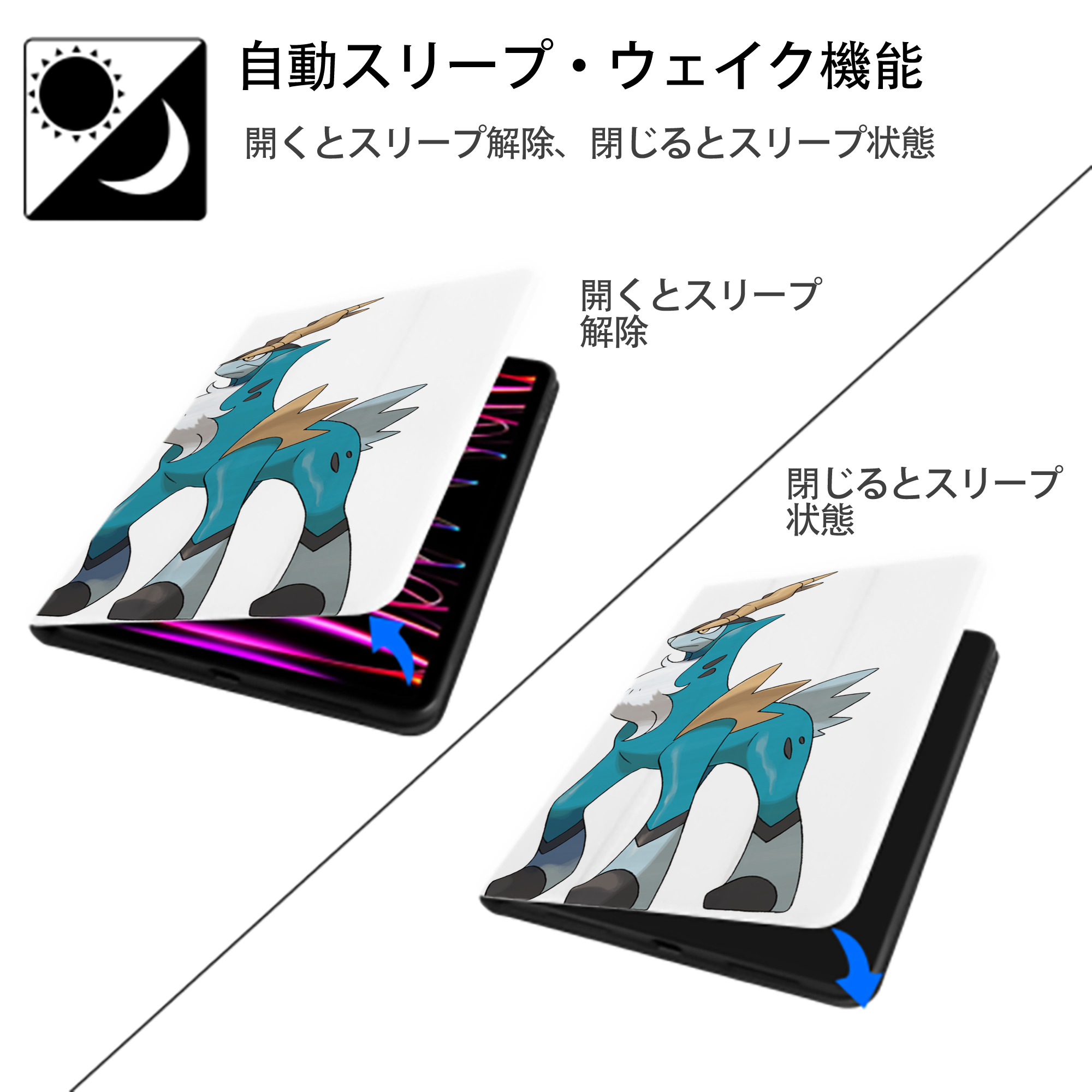 ポケットモンスター Pokémon IPad ケース ペン収納付き 三つ折りスタンド PUレザー×シリコン 対応機種9.5/10.5/10.9インチ