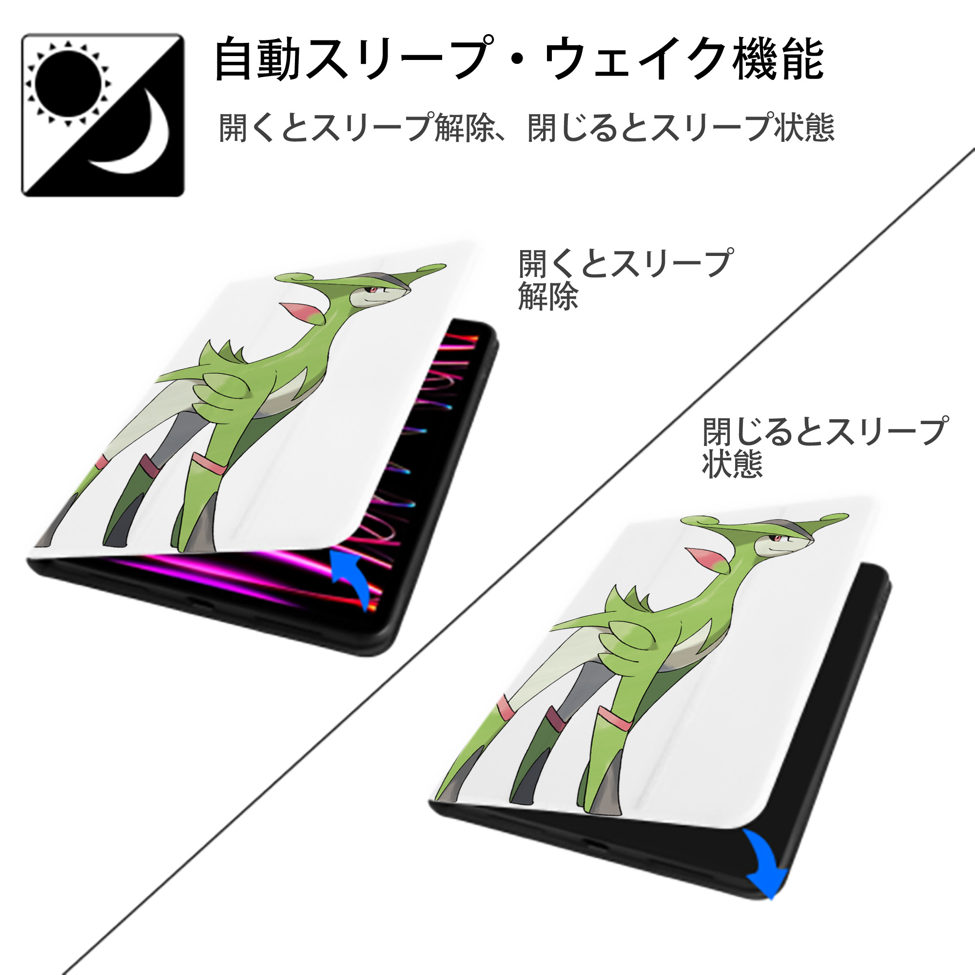 ポケットモンスター Pokémon IPad ケース ペン収納付き 三つ折りスタンド PUレザー×シリコン 対応機種9.5/10.5/10.9インチ