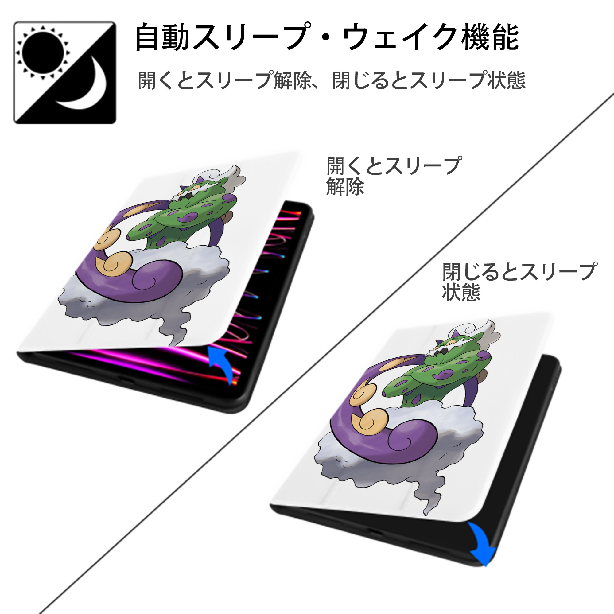 ポケットモンスター Pokémon IPad ケース ペン収納付き 三つ折りスタンド PUレザー×シリコン 対応機種9.5/10.5/10.9インチ