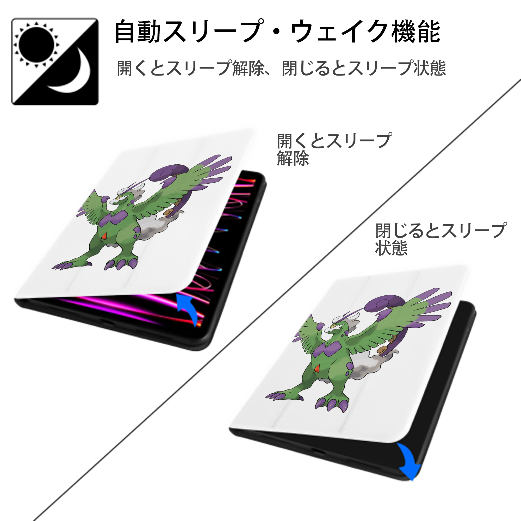 ポケットモンスター Pokémon IPad ケース ペン収納付き 三つ折りスタンド PUレザー×シリコン 対応機種9.5/10.5/10.9インチ