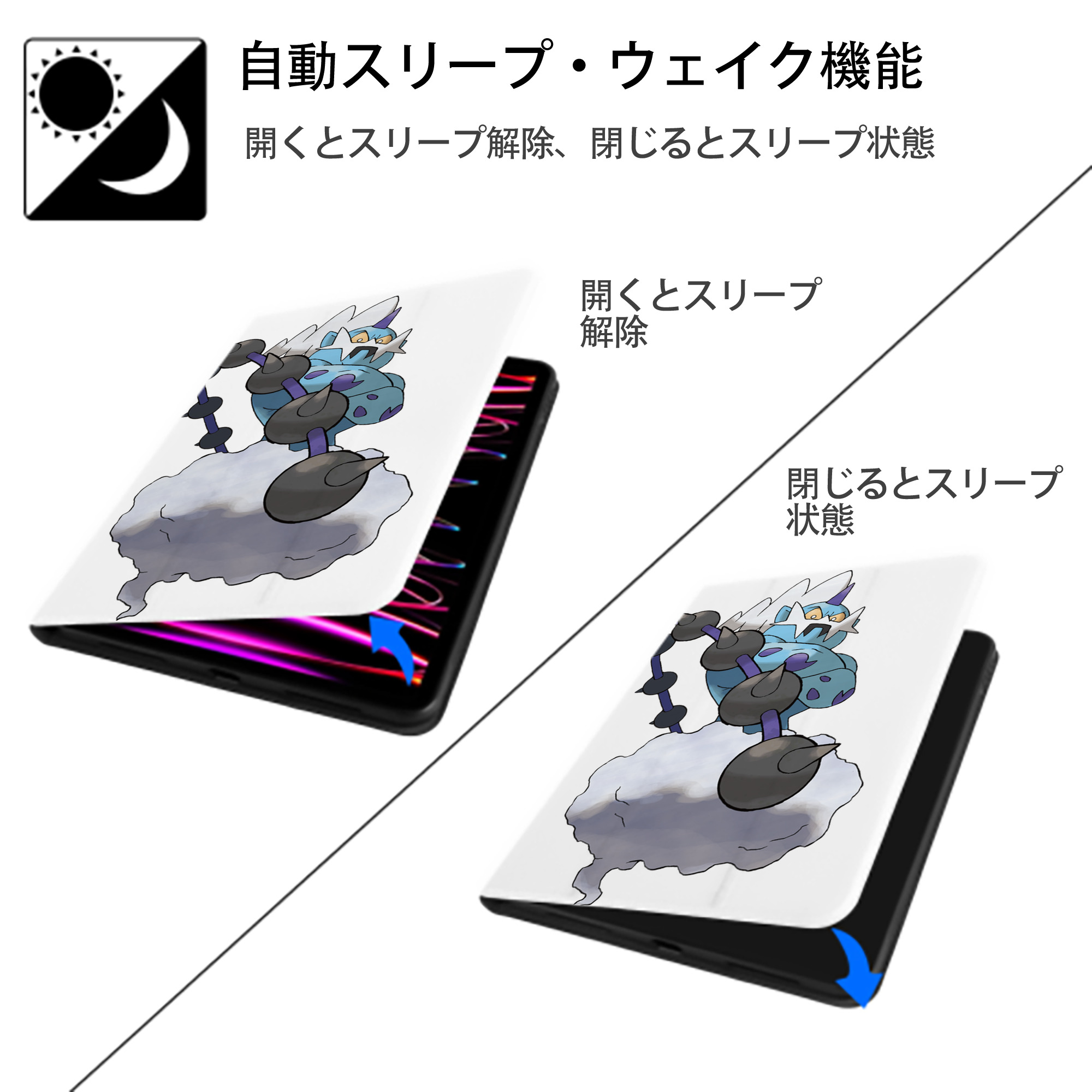 ポケットモンスター Pokémon IPad ケース ペン収納付き 三つ折りスタンド PUレザー×シリコン 対応機種9.5/10.5/10.9インチ